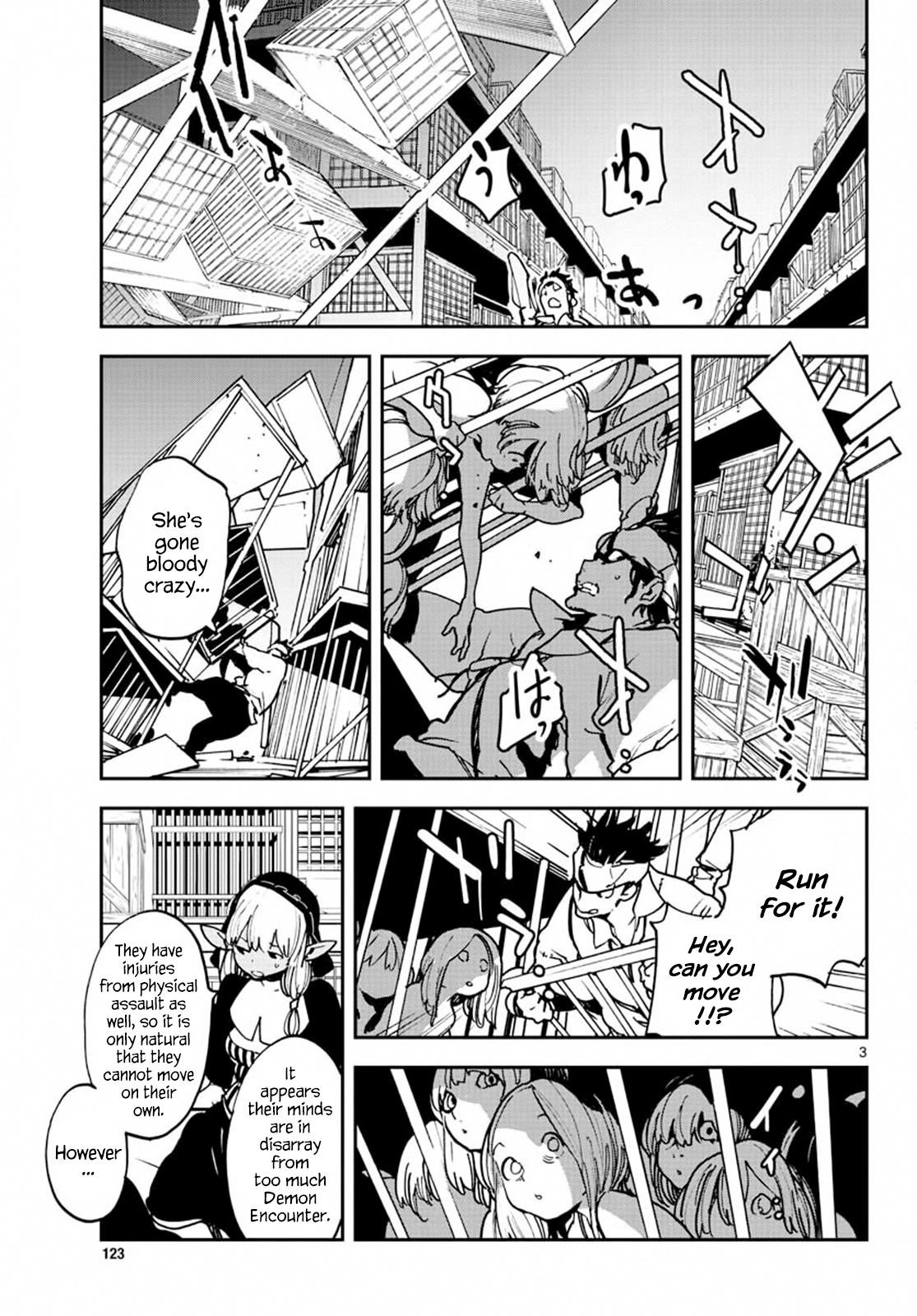 Yakuza Reincarnation Chapter 11 - Page 3 in English