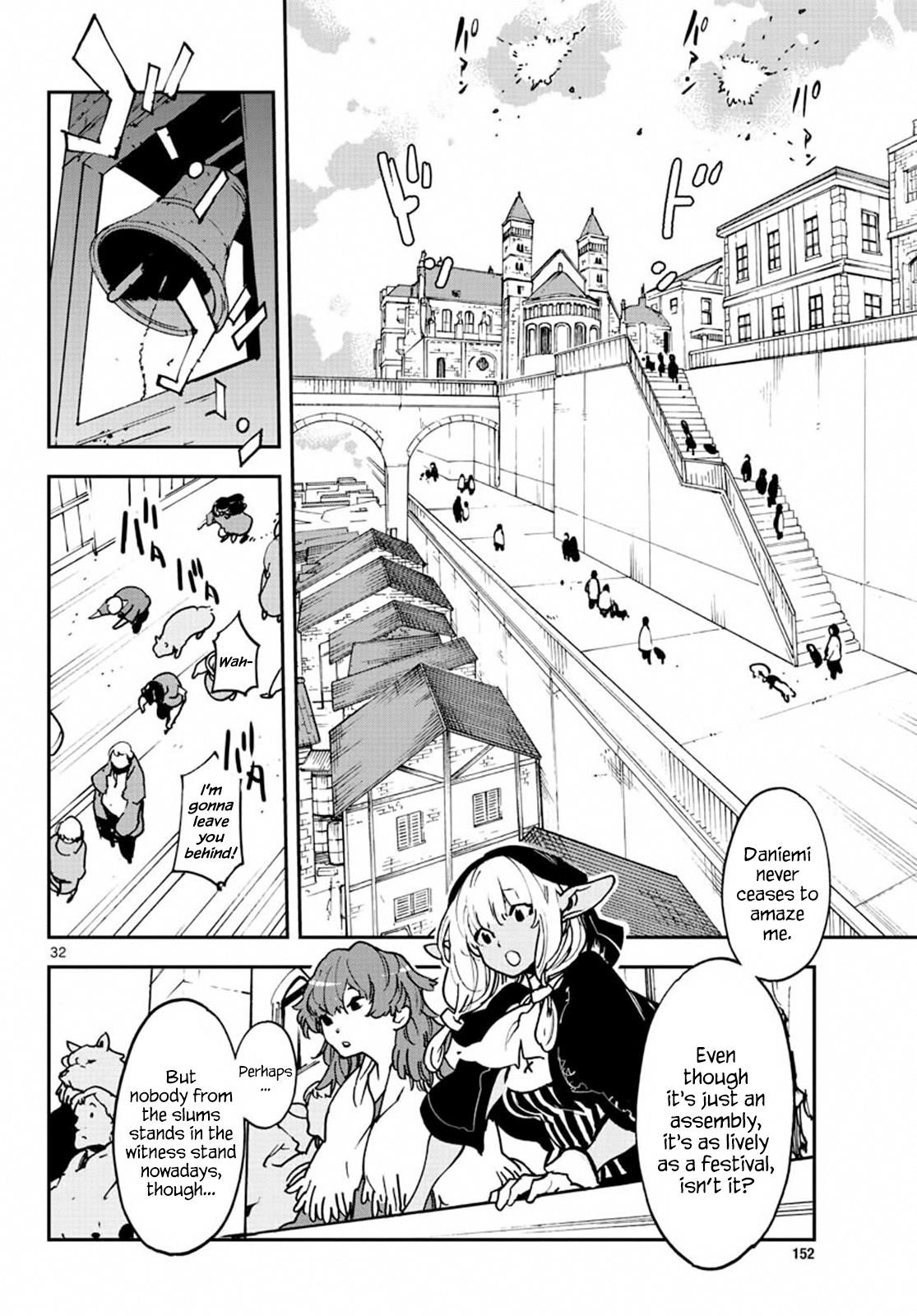 Yakuza Reincarnation Chapter 11 - Page 32 in English