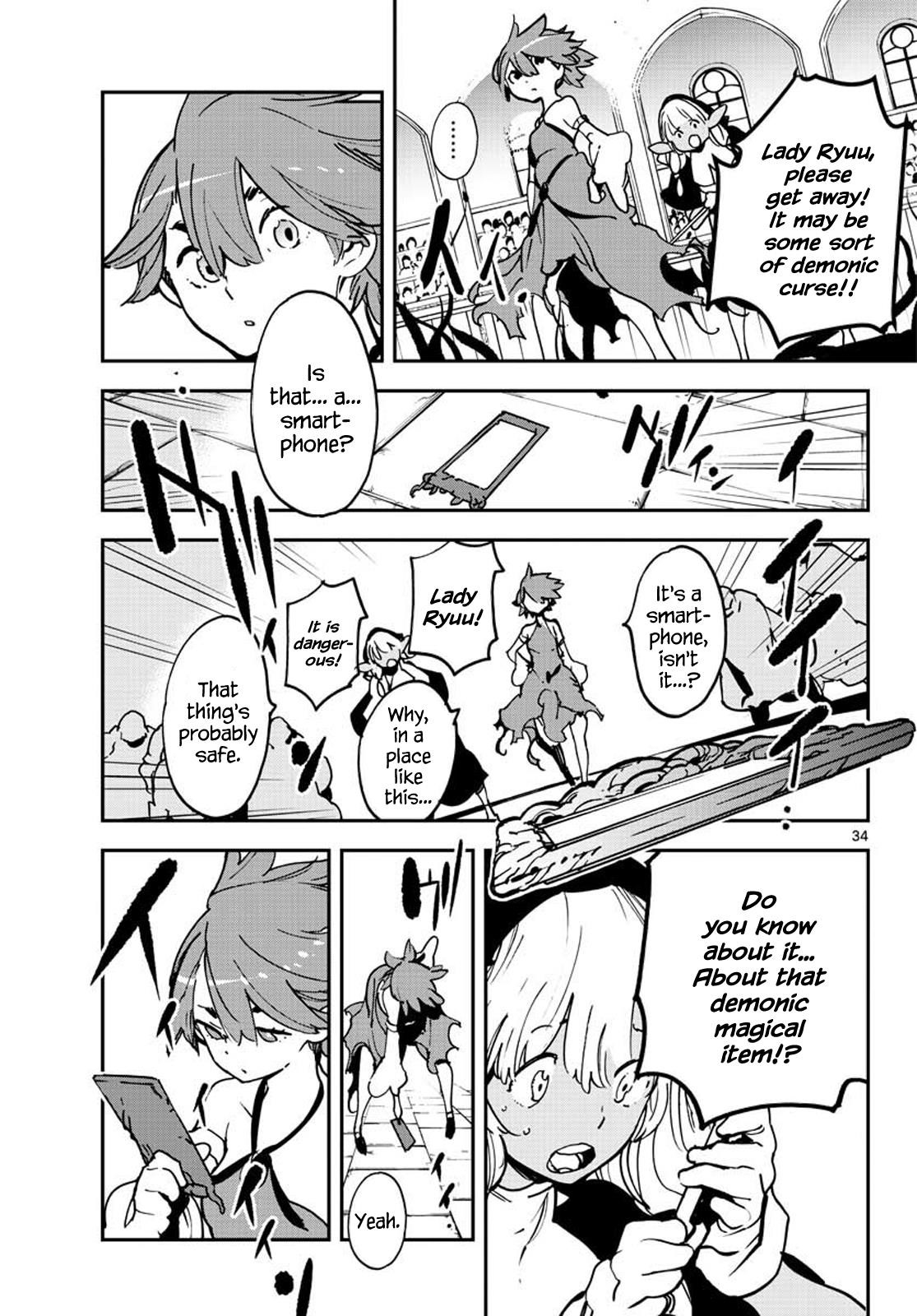 Yakuza Reincarnation Chapter 12 - Page 32 in English