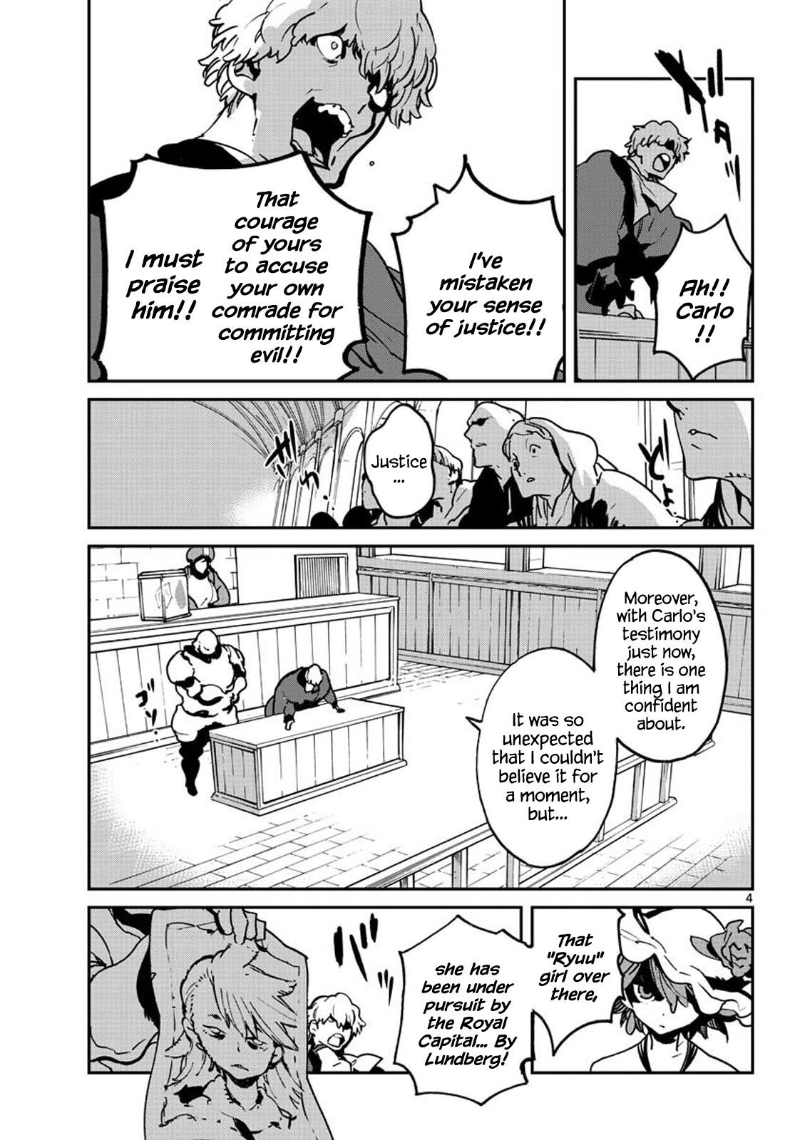 Yakuza Reincarnation Chapter 12 - Page 4 in English