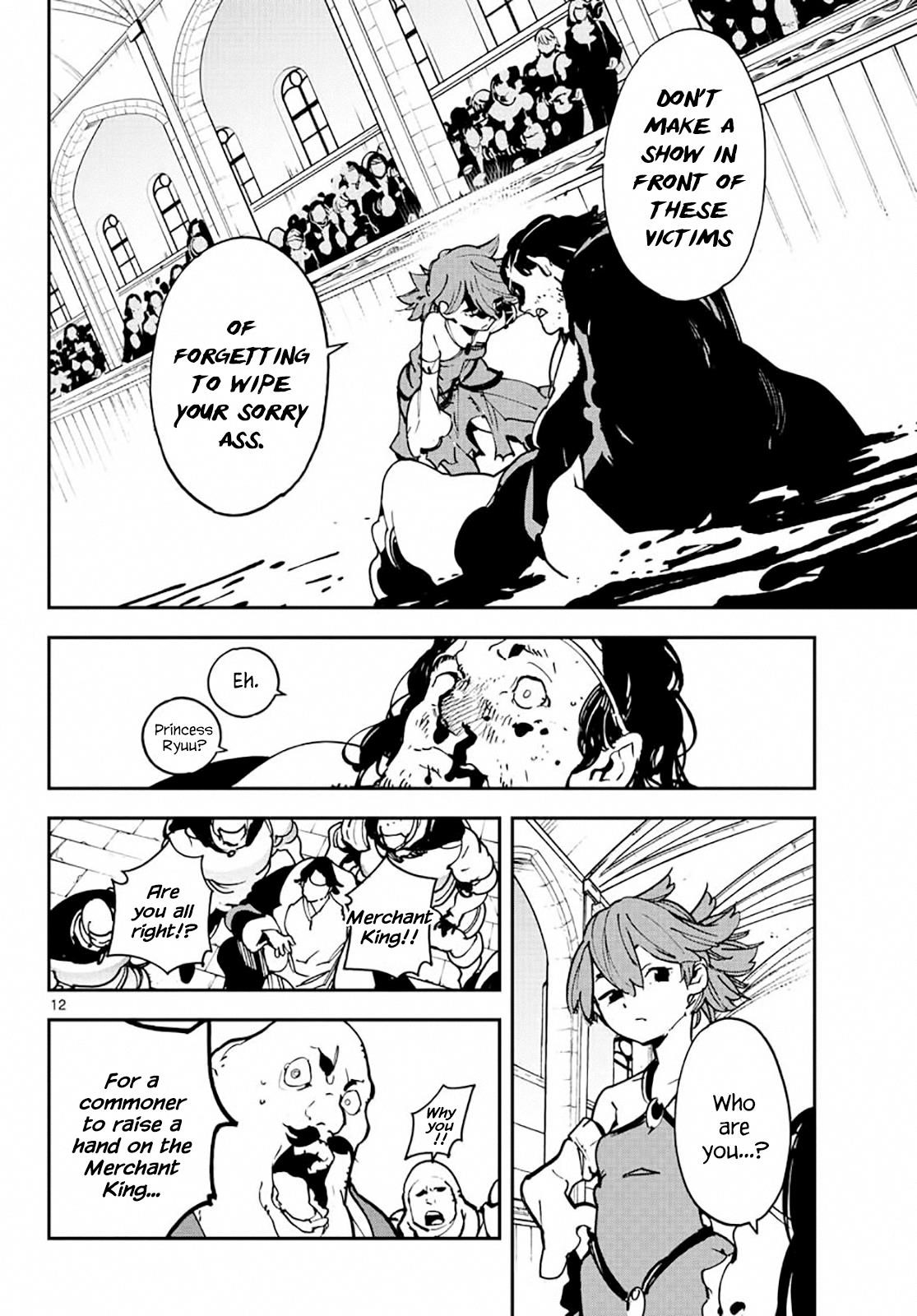 Yakuza Reincarnation Chapter 13 - Page 11 in English