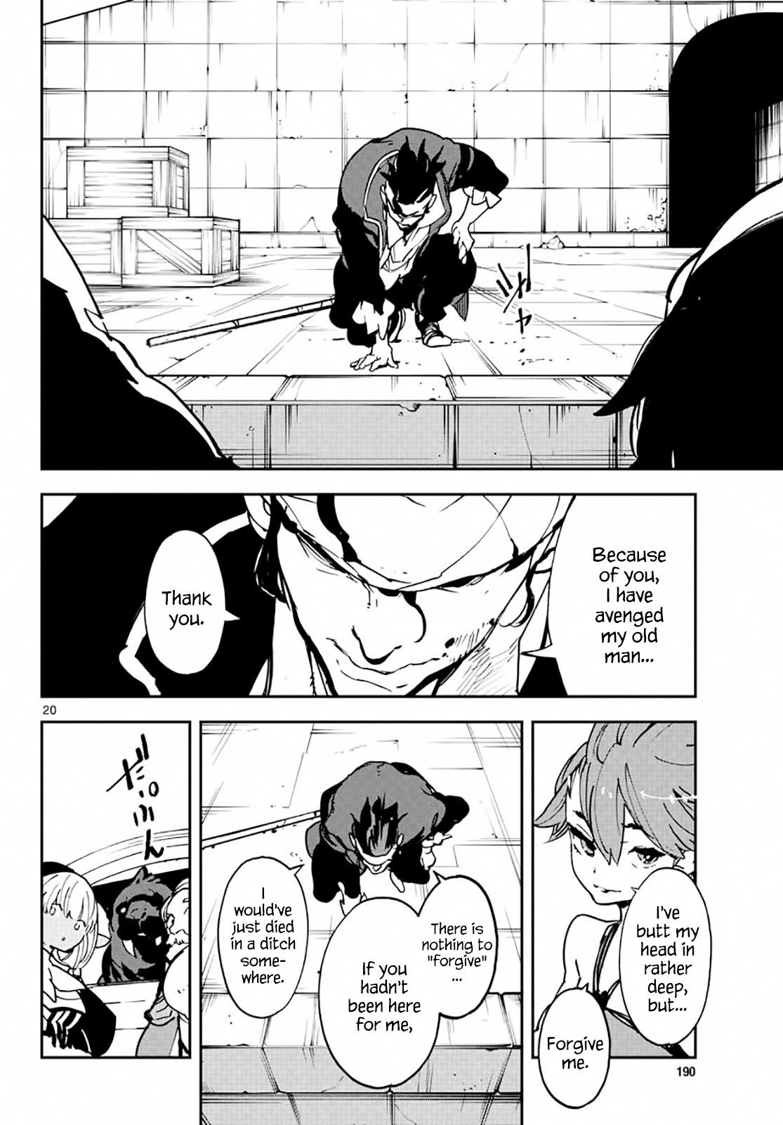 Yakuza Reincarnation Chapter 13 - Page 19 in English