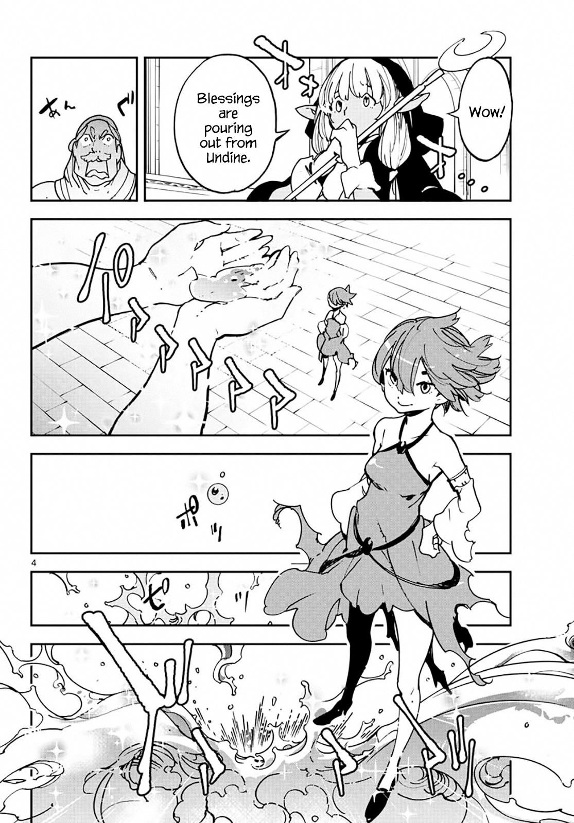 Yakuza Reincarnation Chapter 13 - Page 3 in English