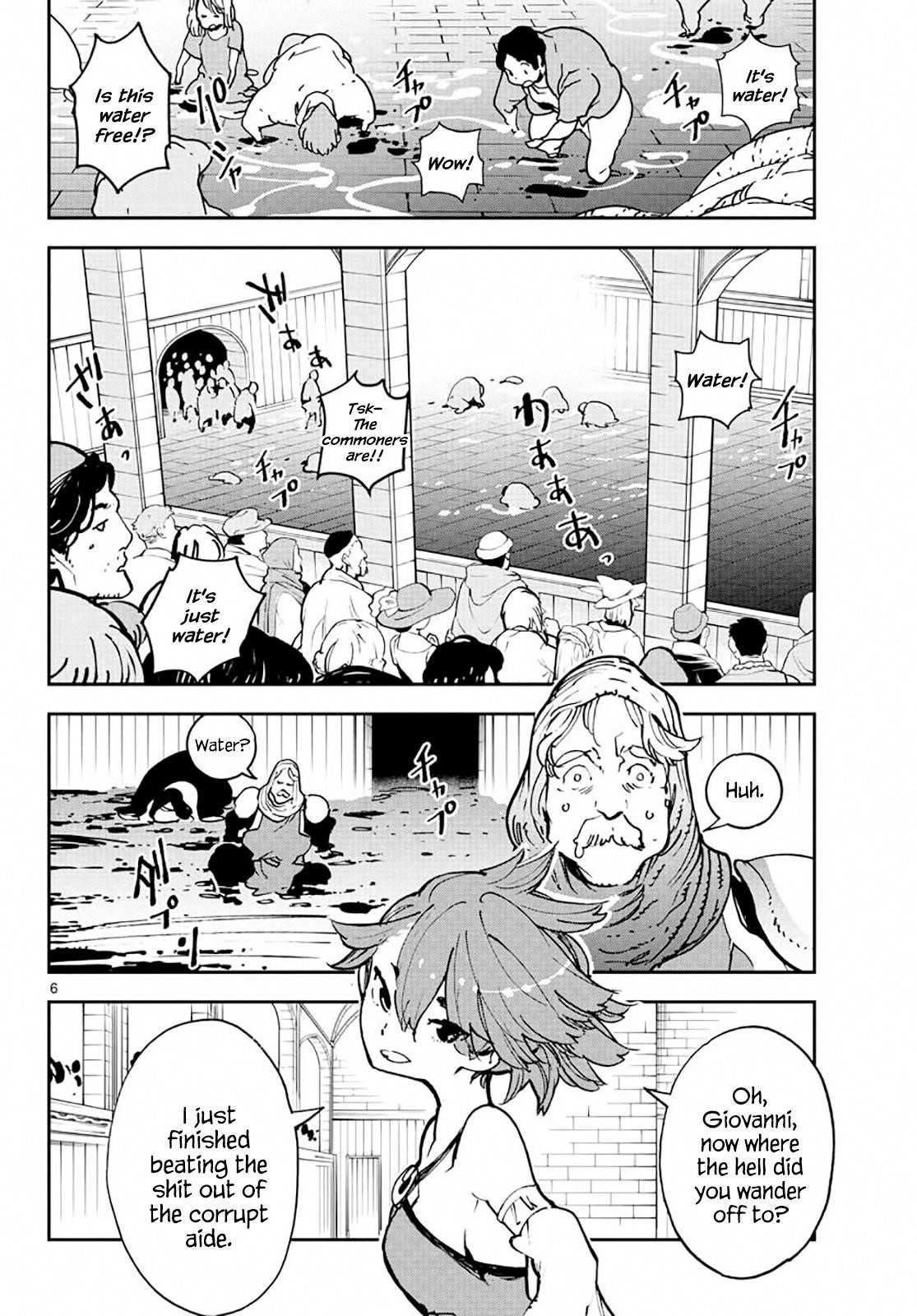 Yakuza Reincarnation Chapter 13 - Page 5 in English