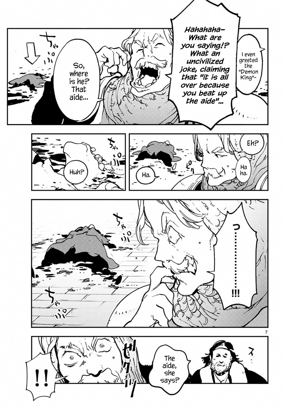 Yakuza Reincarnation Chapter 13 - Page 6 in English