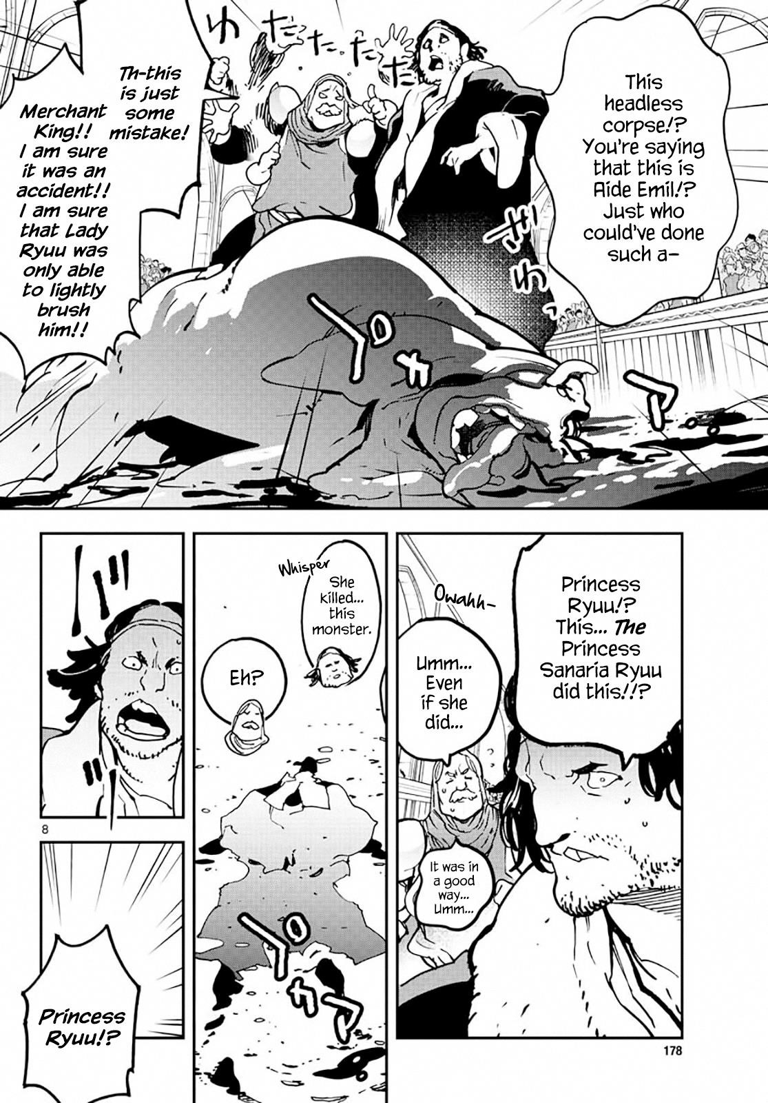 Yakuza Reincarnation Chapter 13 - Page 7 in English