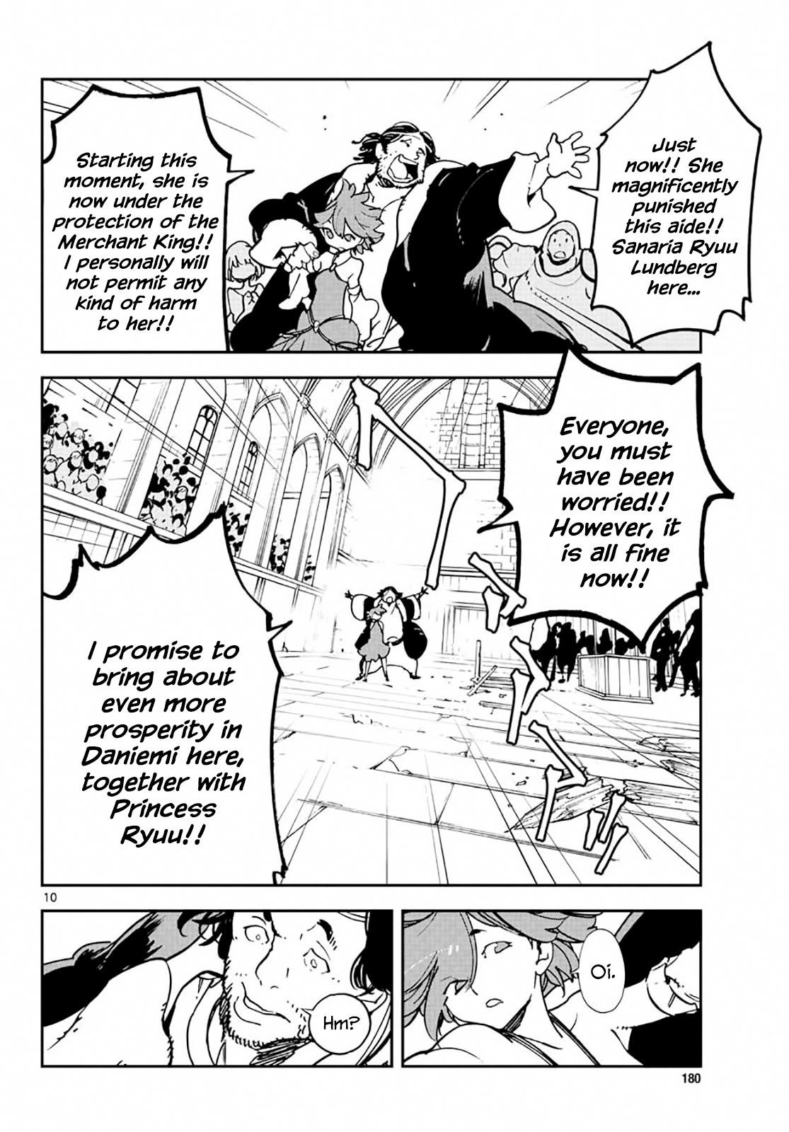 Yakuza Reincarnation Chapter 13 - Page 9 in English