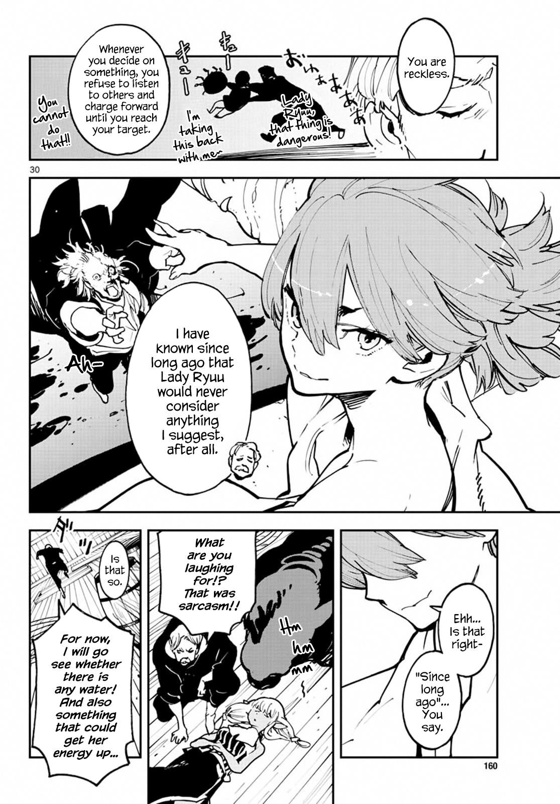 Yakuza Reincarnation Chapter 14 - Page 25 in English
