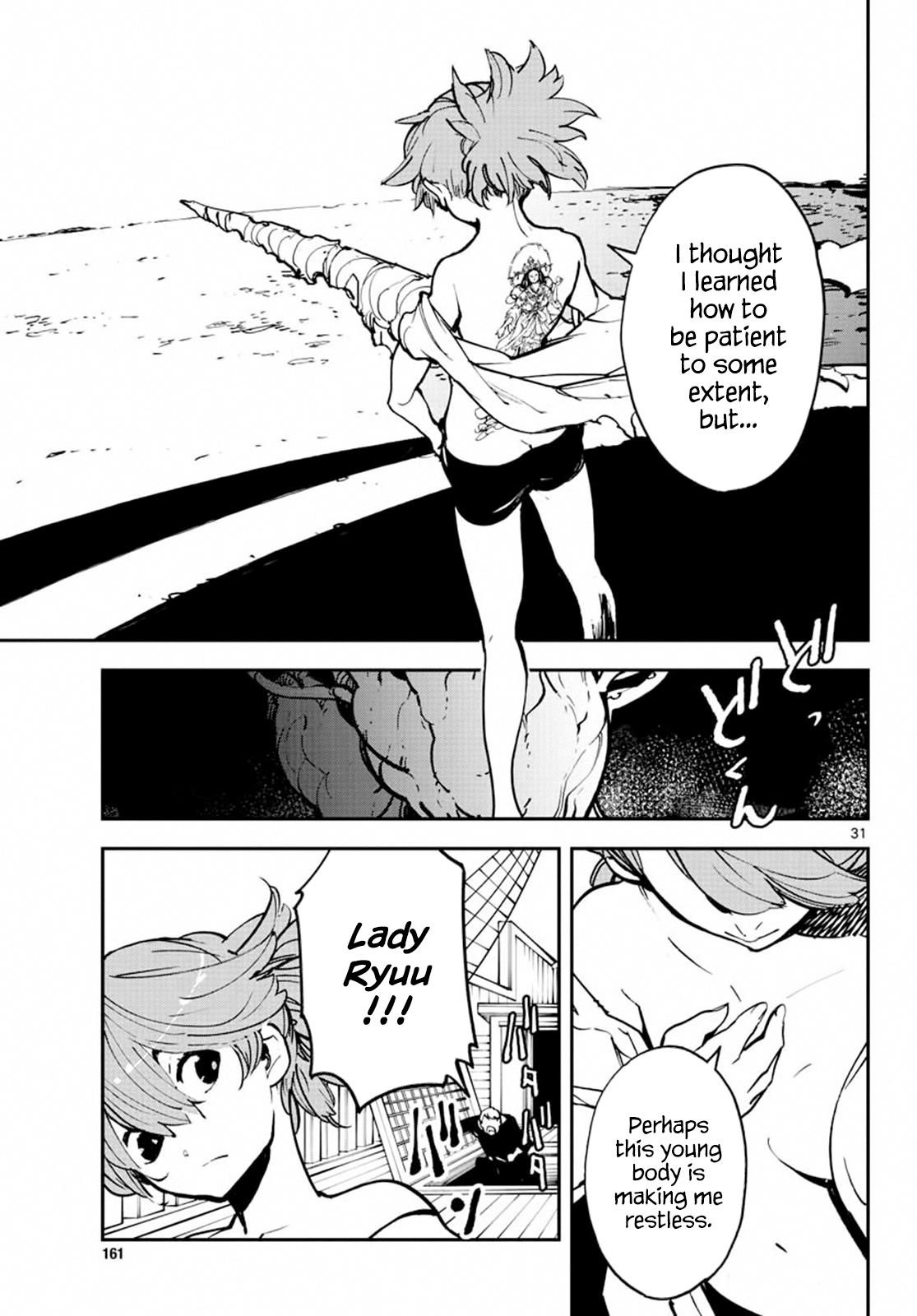 Yakuza Reincarnation Chapter 14 - Page 26 in English