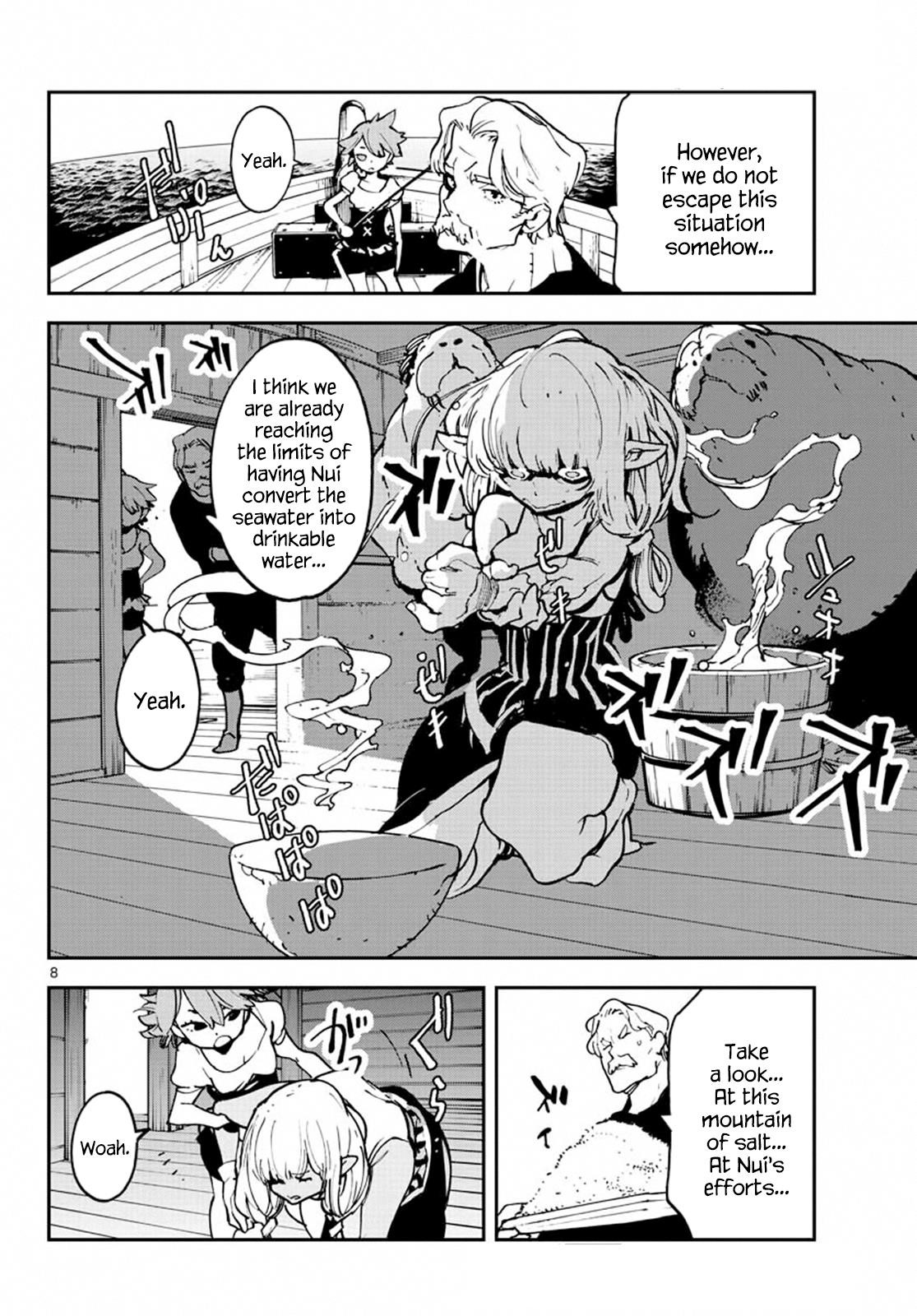 Yakuza Reincarnation Chapter 14 - Page 7 in English