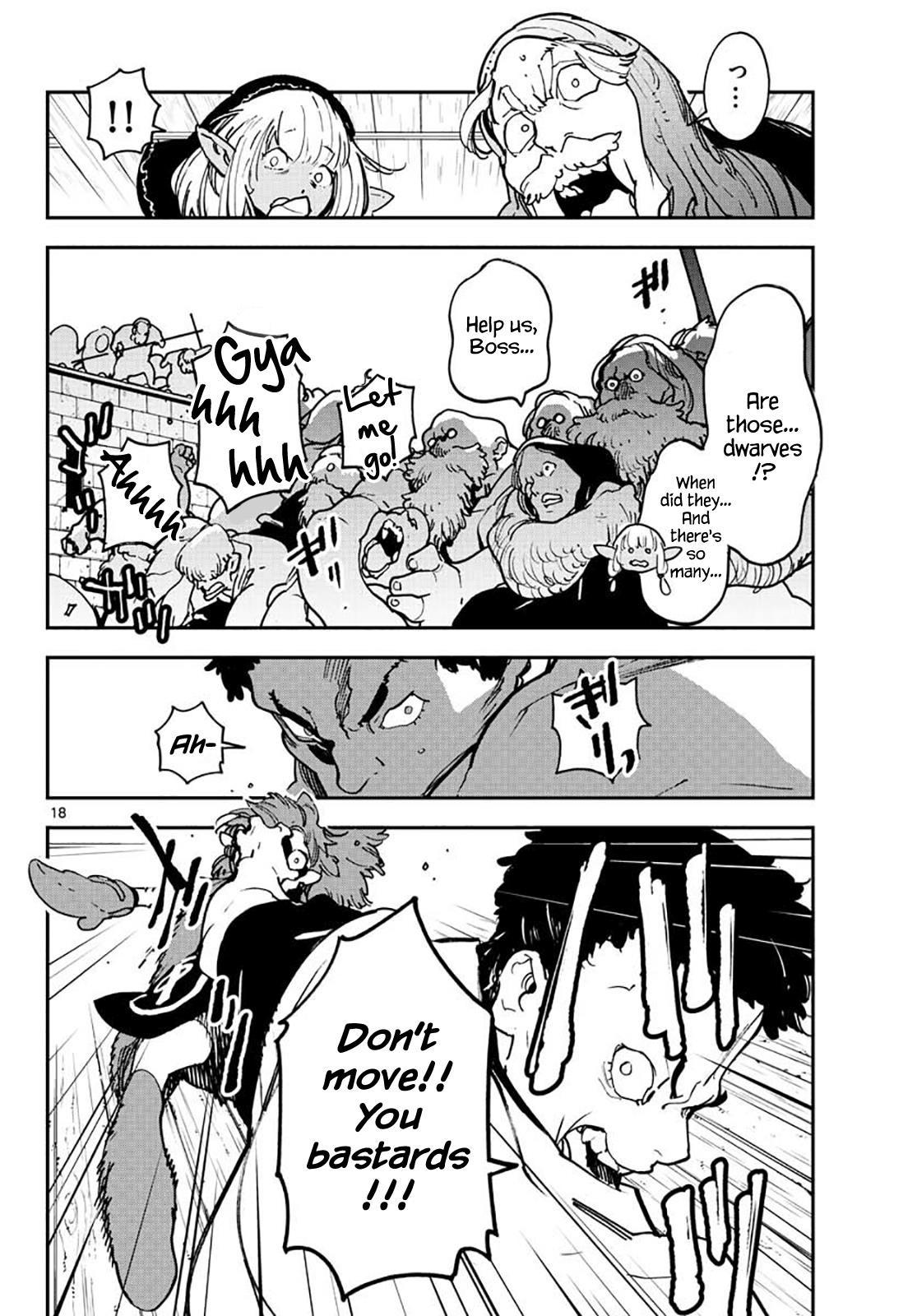 Yakuza Reincarnation Chapter 16 - Page 17 in English