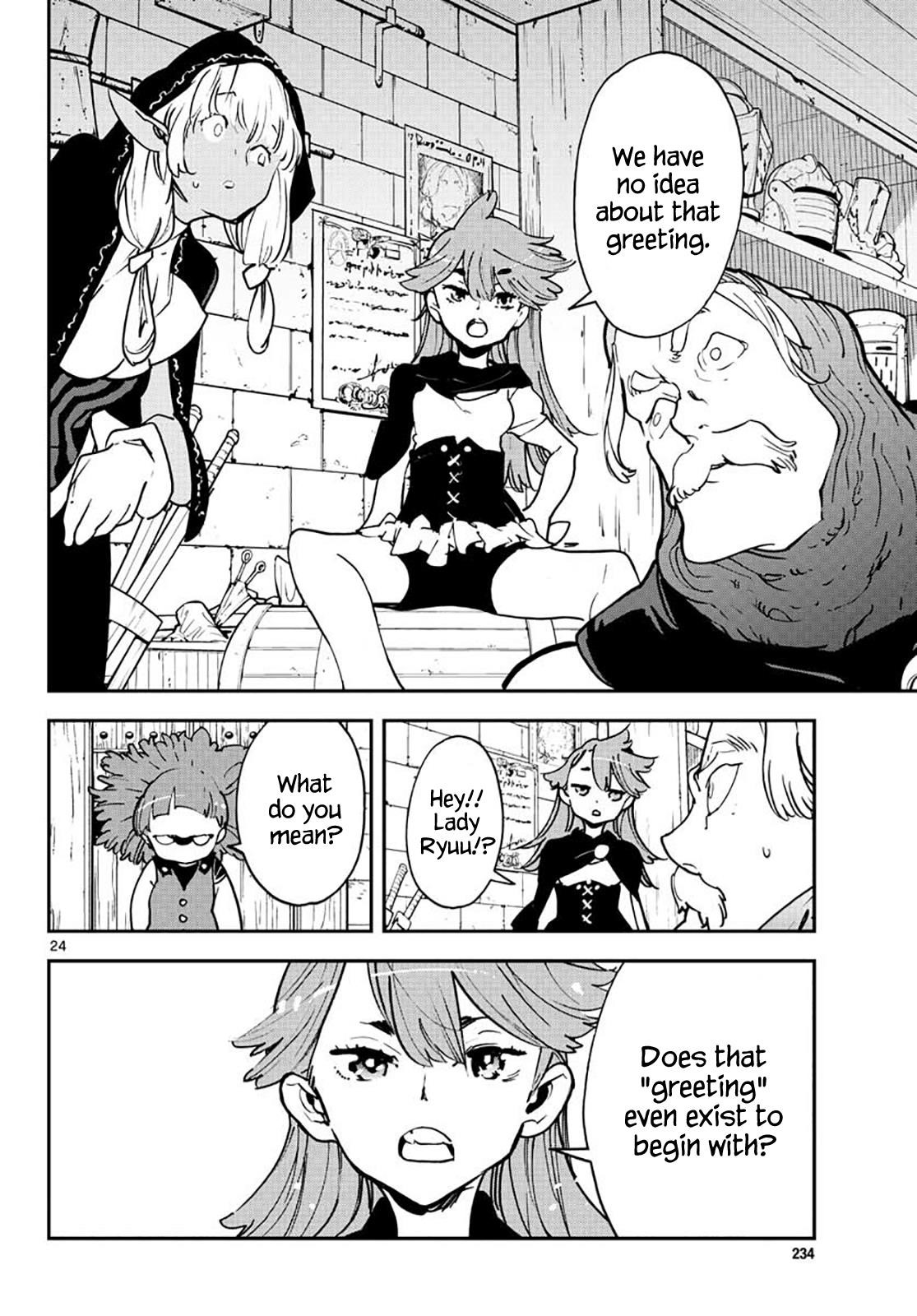 Yakuza Reincarnation Chapter 16 - Page 23 in English