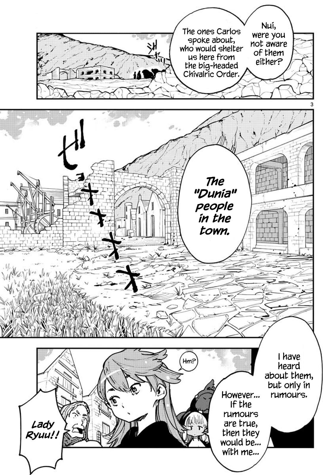 Yakuza Reincarnation Chapter 16 - Page 3 in English