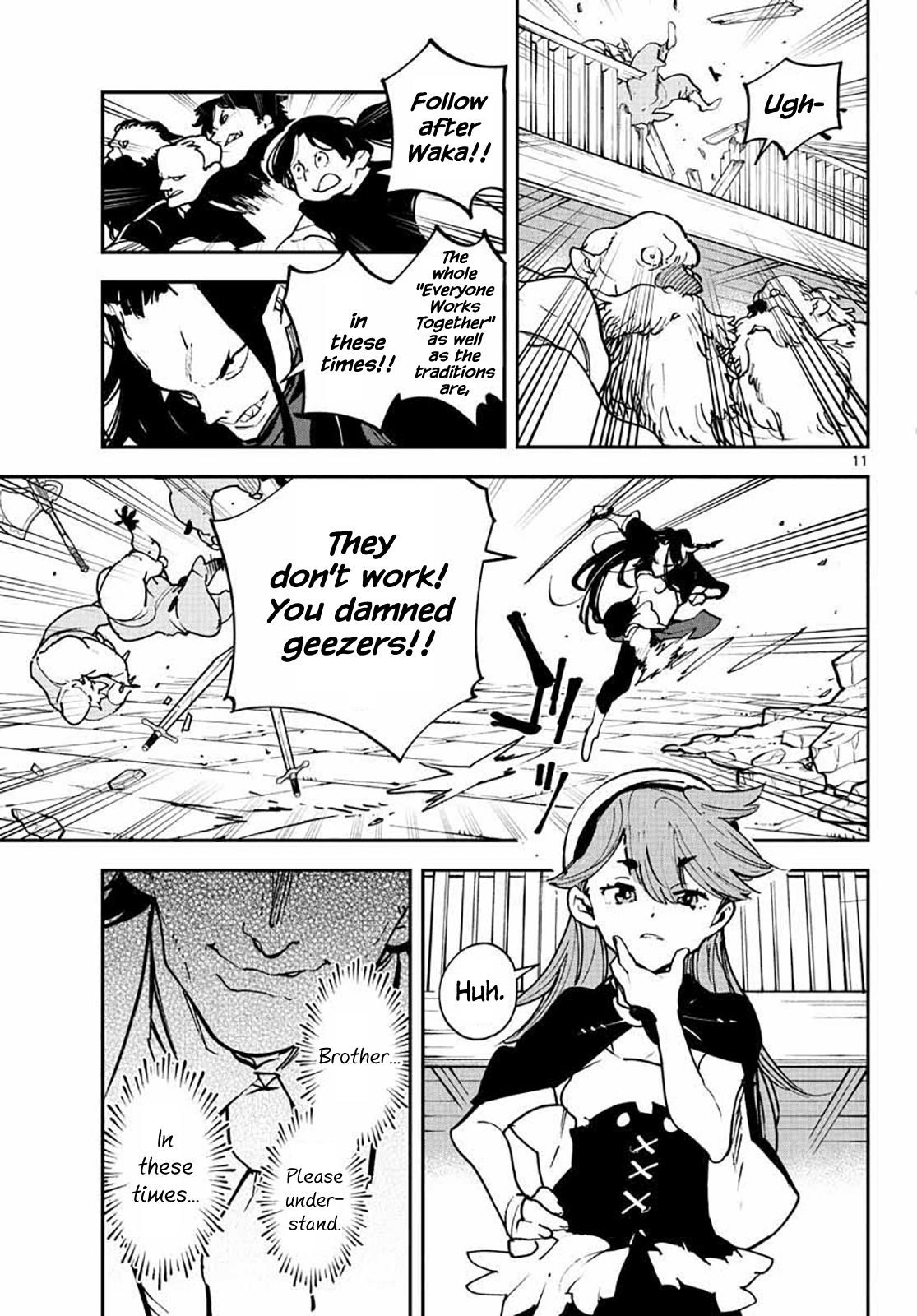 Yakuza Reincarnation Chapter 17 - Page 11 in English