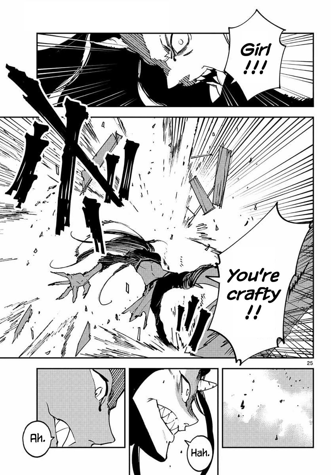 Yakuza Reincarnation Chapter 17 - Page 25 in English