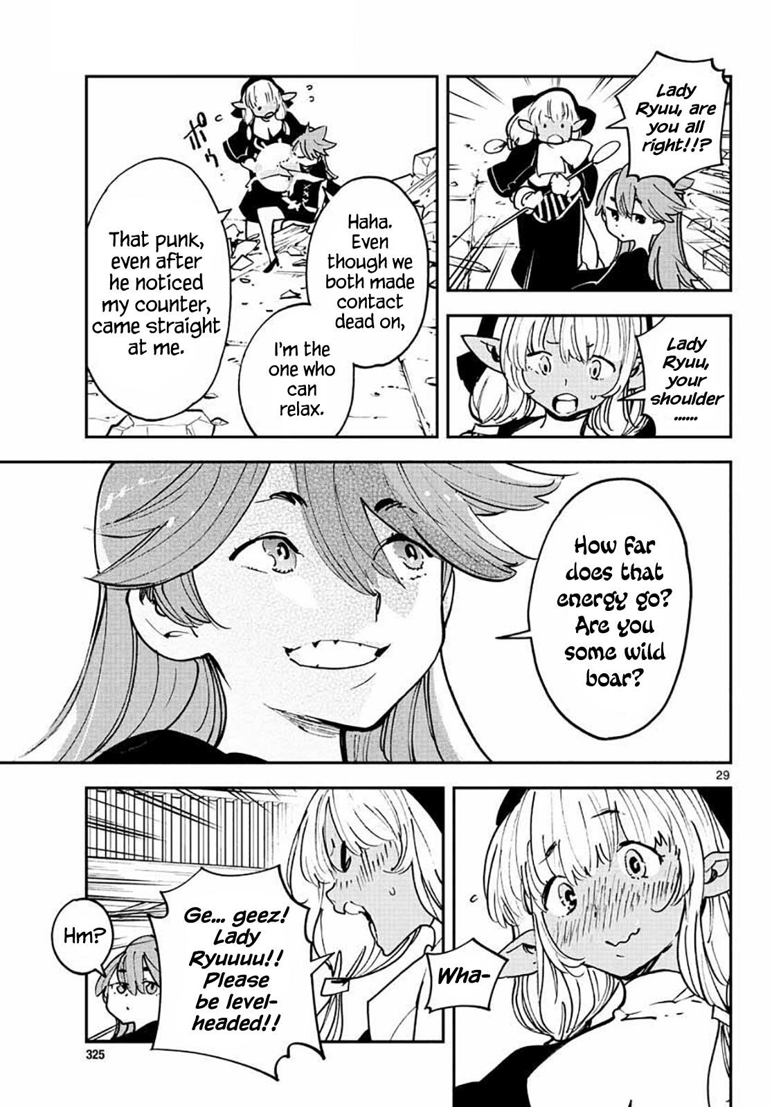 Yakuza Reincarnation Chapter 17 - Page 28 in English