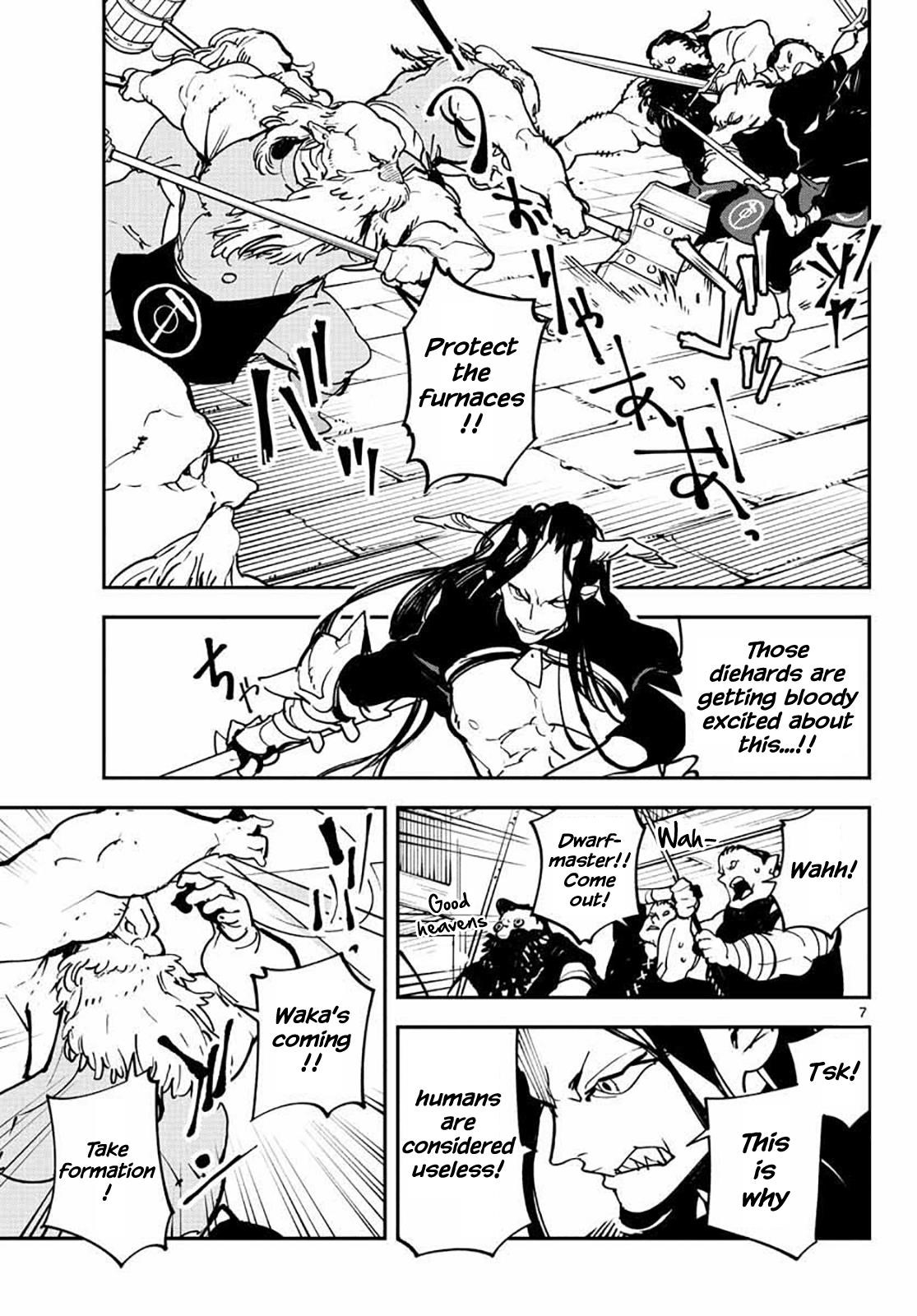 Yakuza Reincarnation Chapter 17 - Page 7 in English
