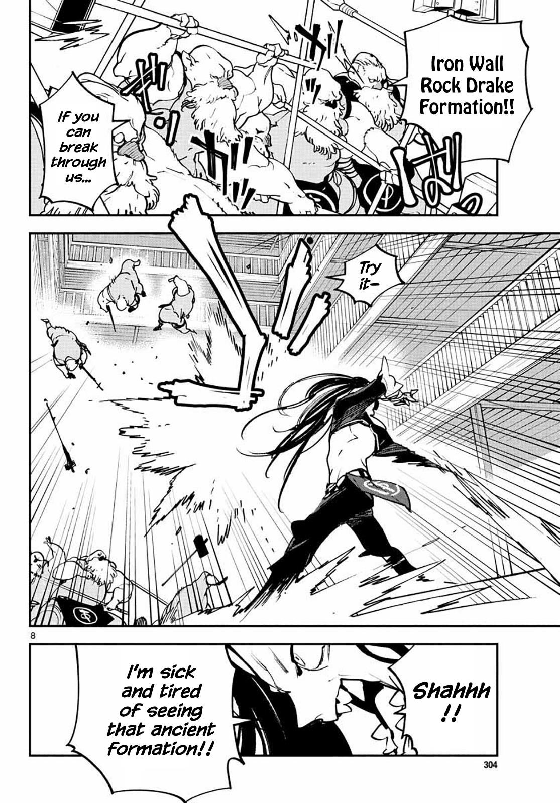 Yakuza Reincarnation Chapter 17 - Page 8 in English