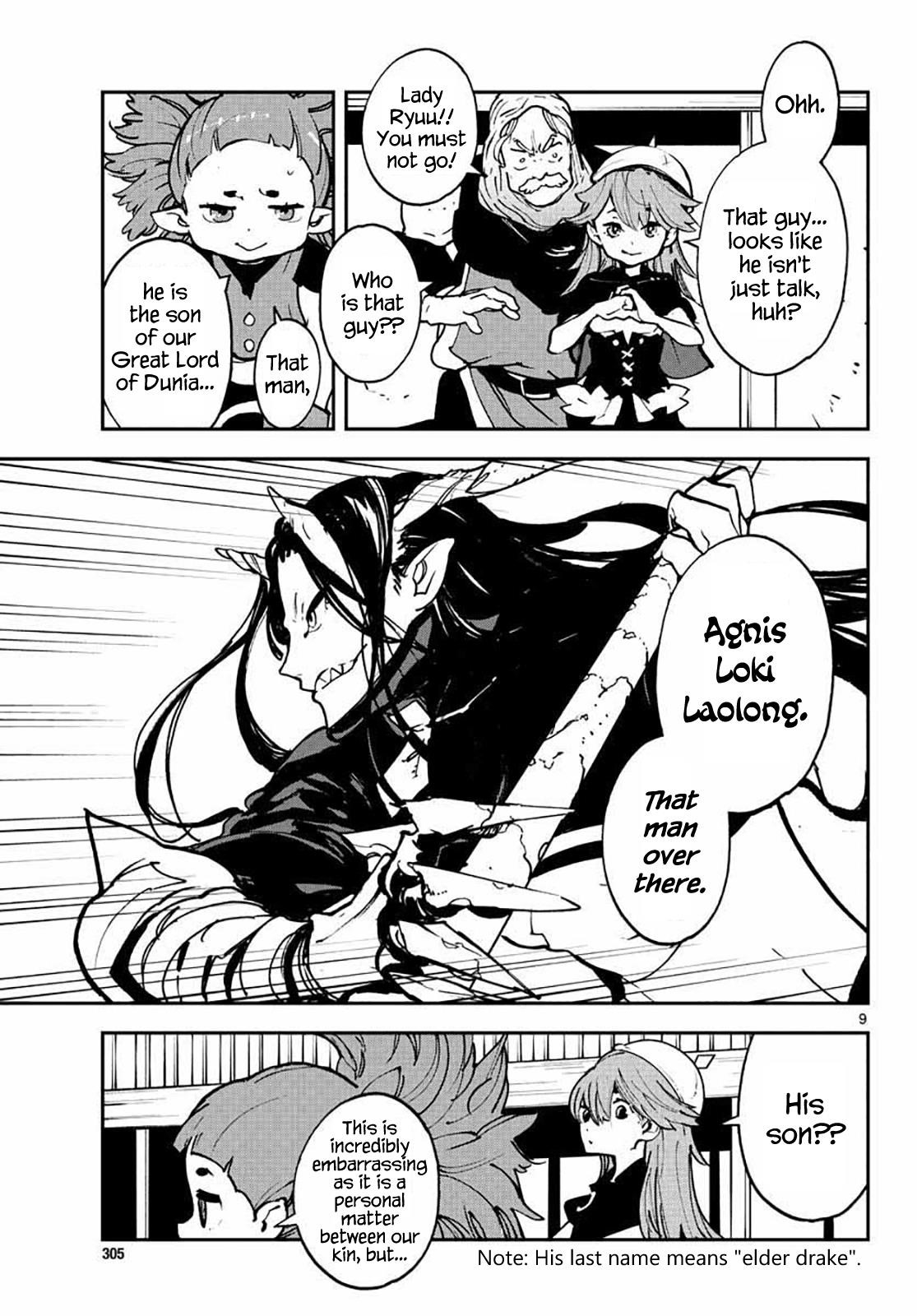Yakuza Reincarnation Chapter 17 - Page 9 in English