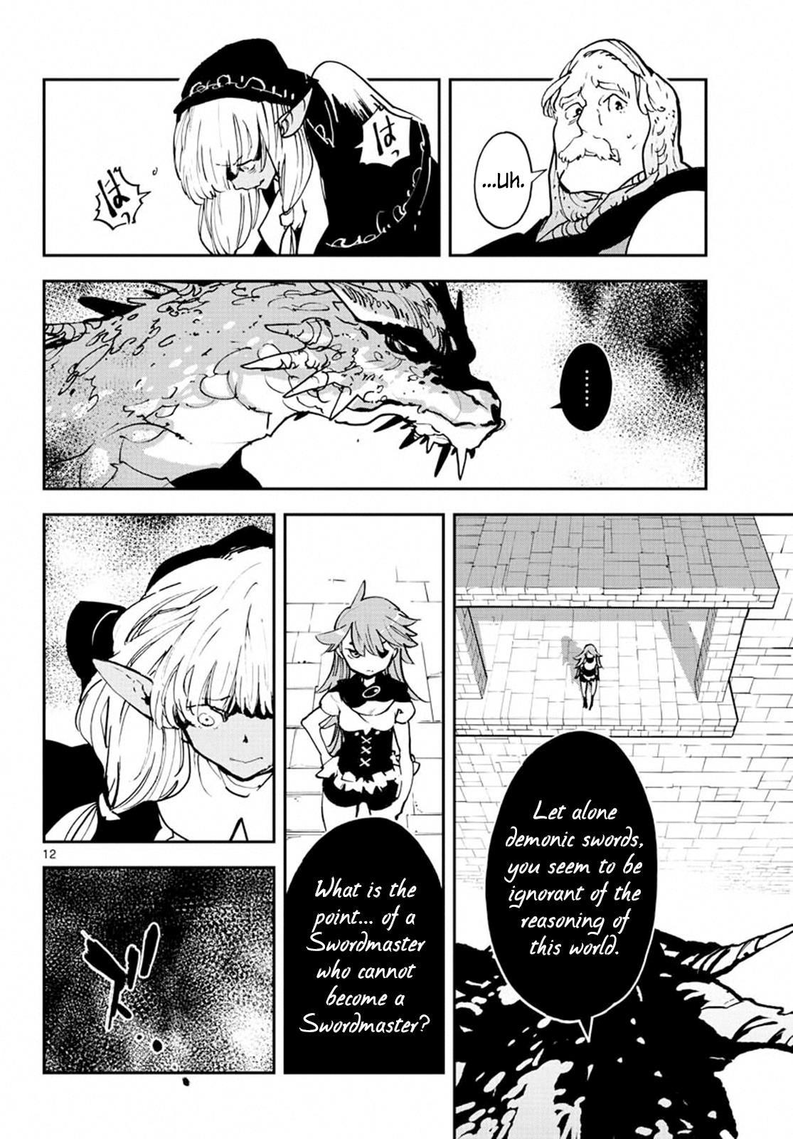Yakuza Reincarnation Chapter 18 - Page 12 in English
