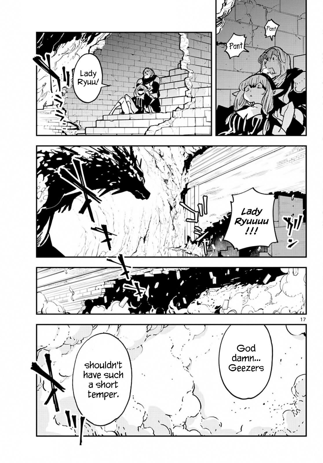 Yakuza Reincarnation Chapter 18 - Page 17 in English