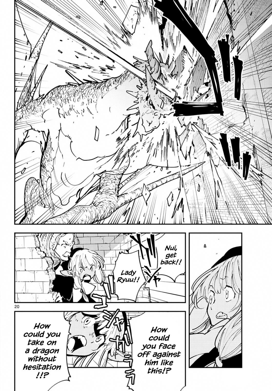 Yakuza Reincarnation Chapter 18 - Page 20 in English