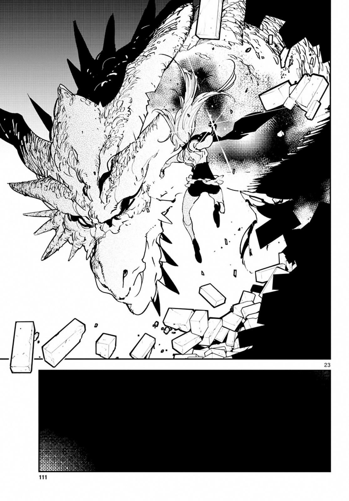 Yakuza Reincarnation Chapter 18 - Page 23 in English