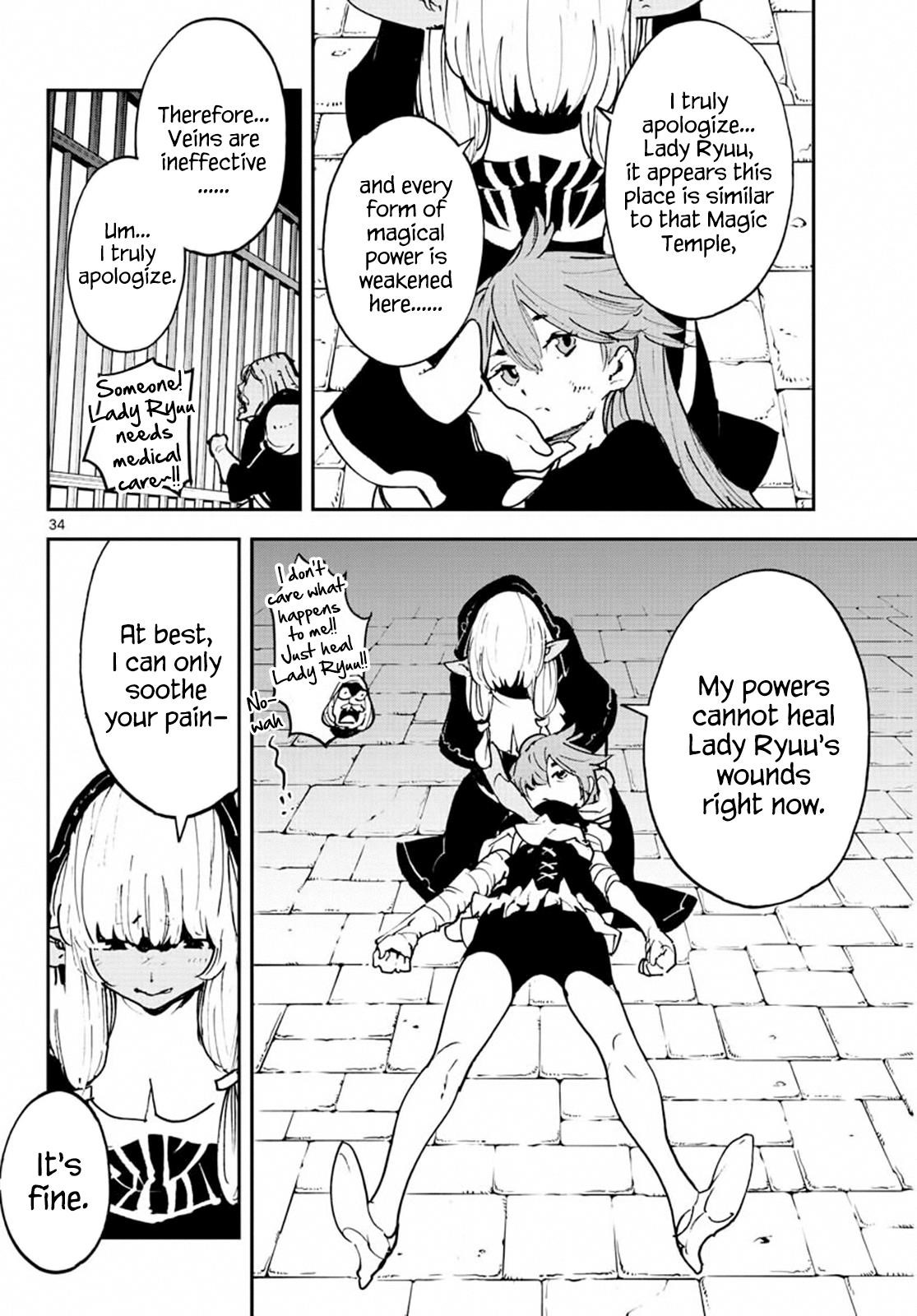 Yakuza Reincarnation Chapter 18 - Page 34 in English