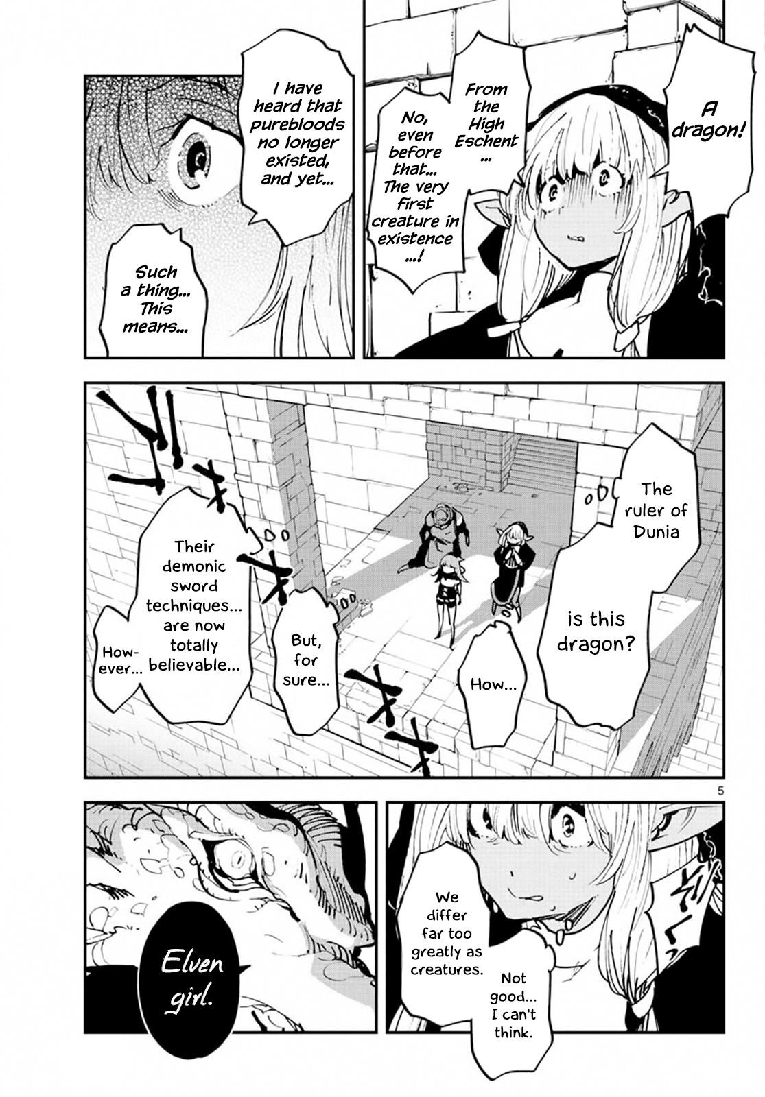 Yakuza Reincarnation Chapter 18 - Page 5 in English