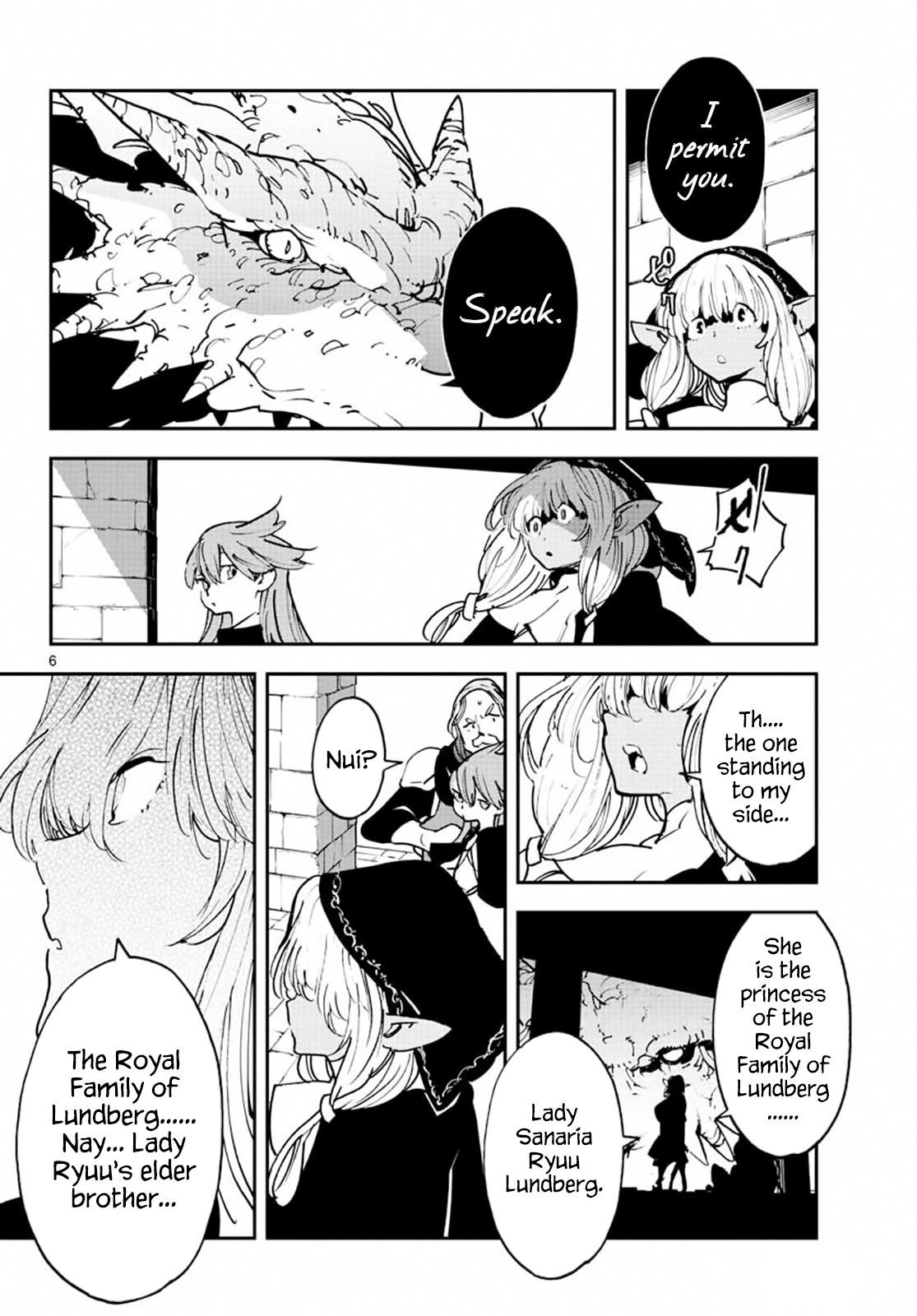 Yakuza Reincarnation Chapter 18 - Page 6 in English