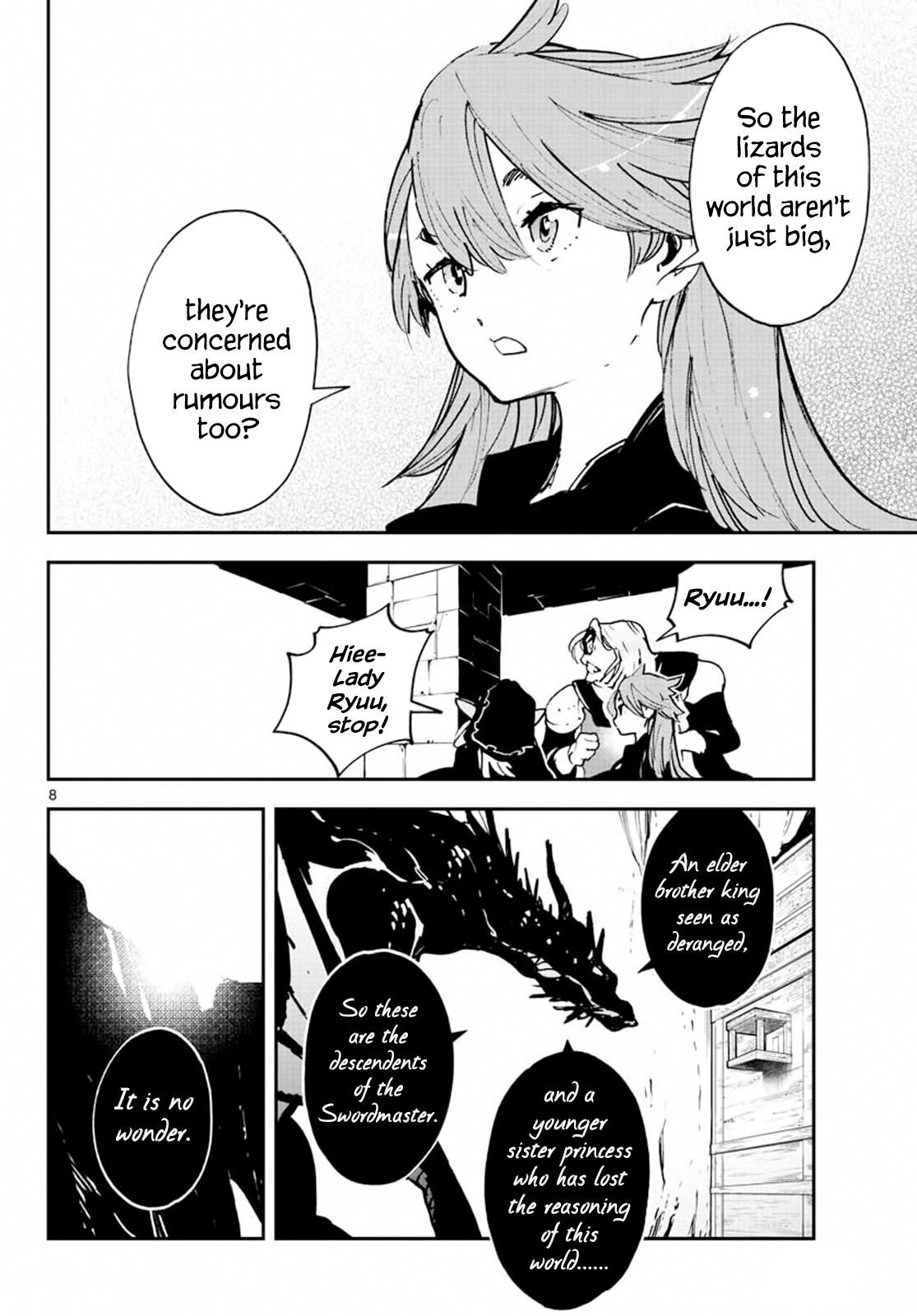 Yakuza Reincarnation Chapter 18 - Page 8 in English