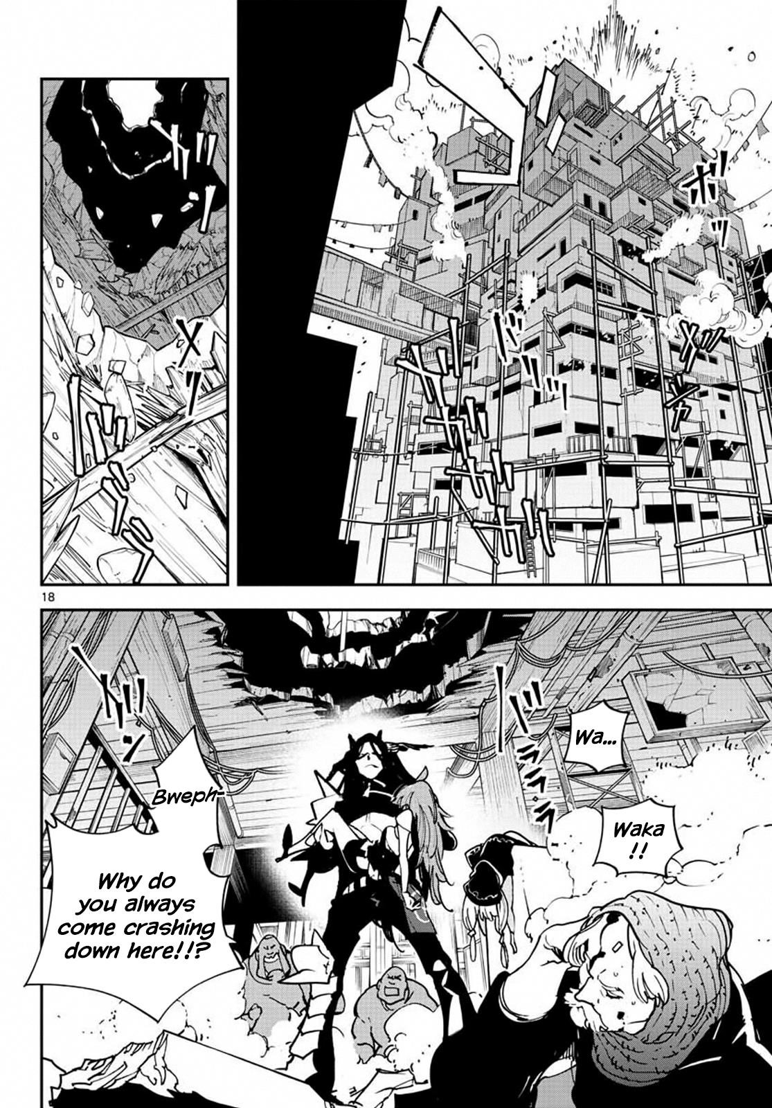 Yakuza Reincarnation Chapter 19 - Page 17 in English