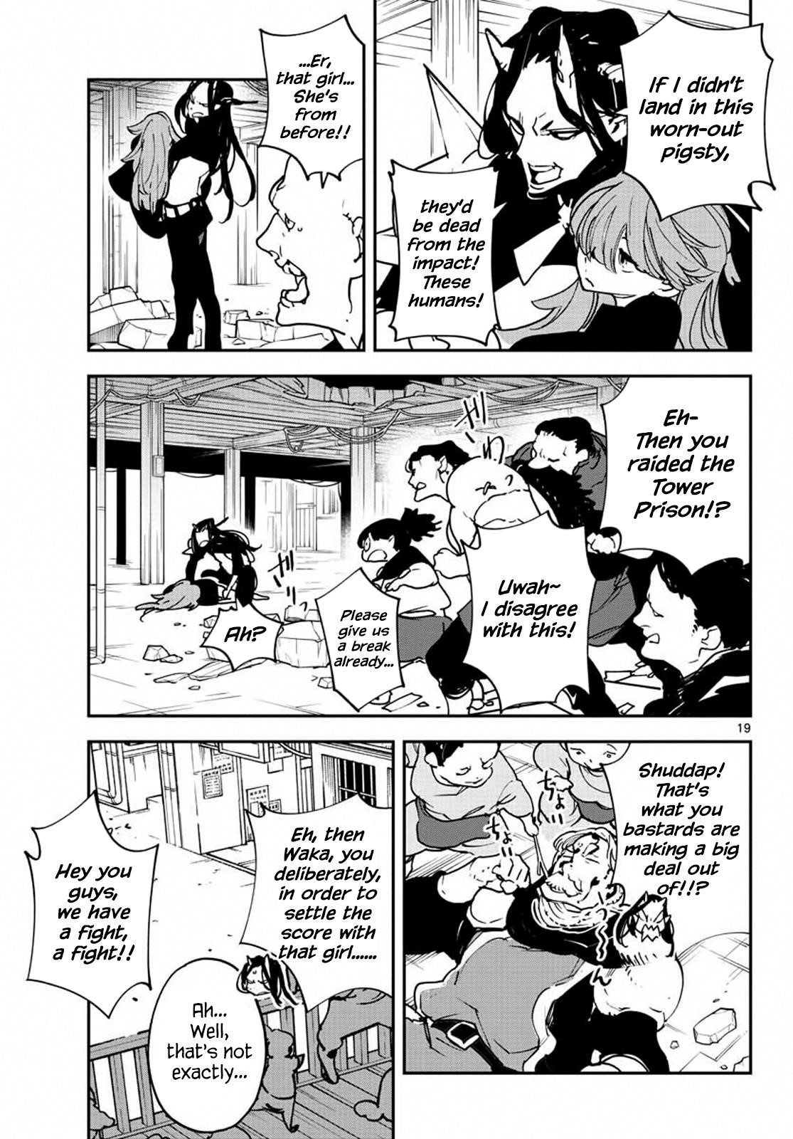 Yakuza Reincarnation Chapter 19 - Page 18 in English