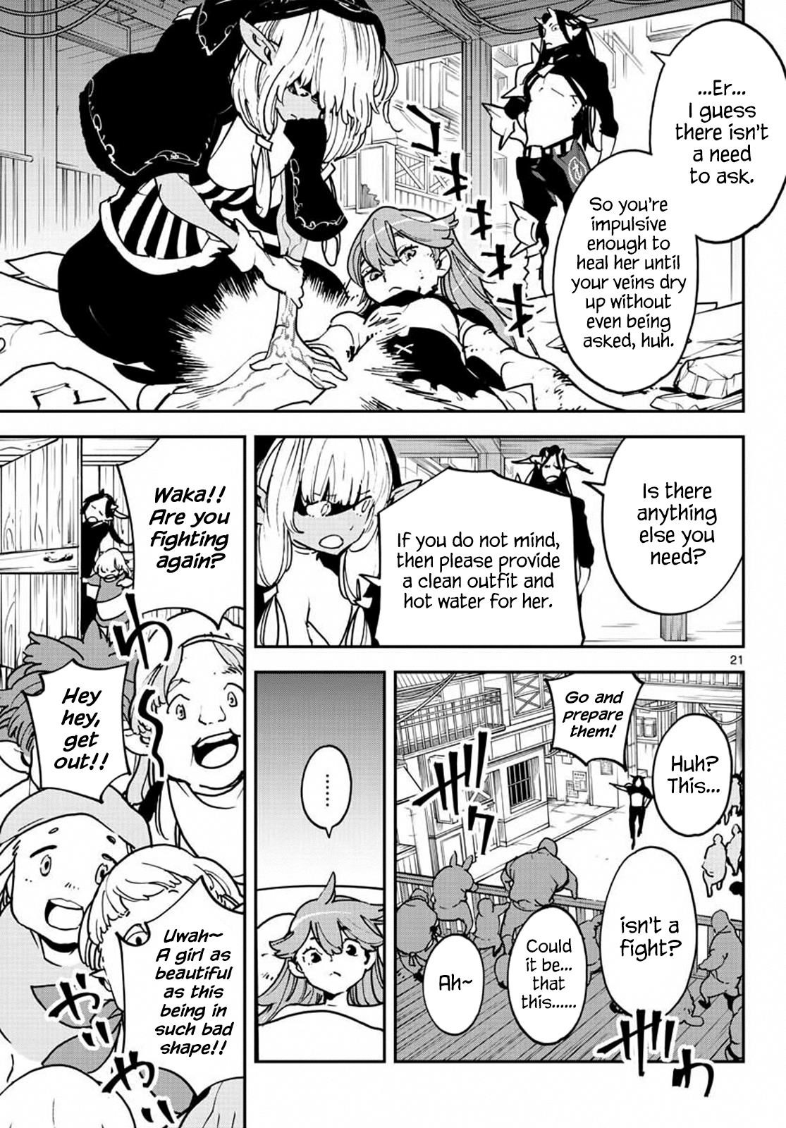 Yakuza Reincarnation Chapter 19 - Page 20 in English