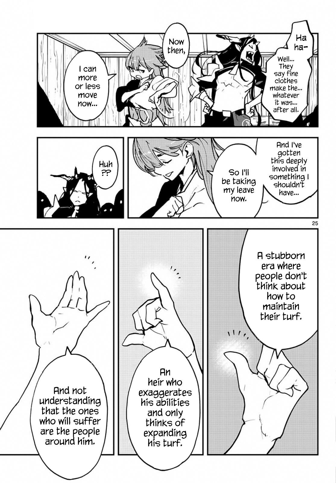 Yakuza Reincarnation Chapter 19 - Page 24 in English