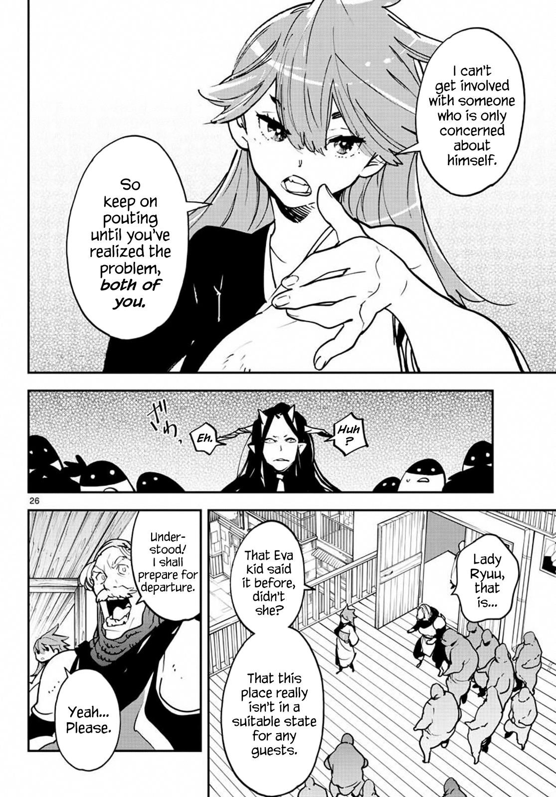 Yakuza Reincarnation Chapter 19 - Page 25 in English