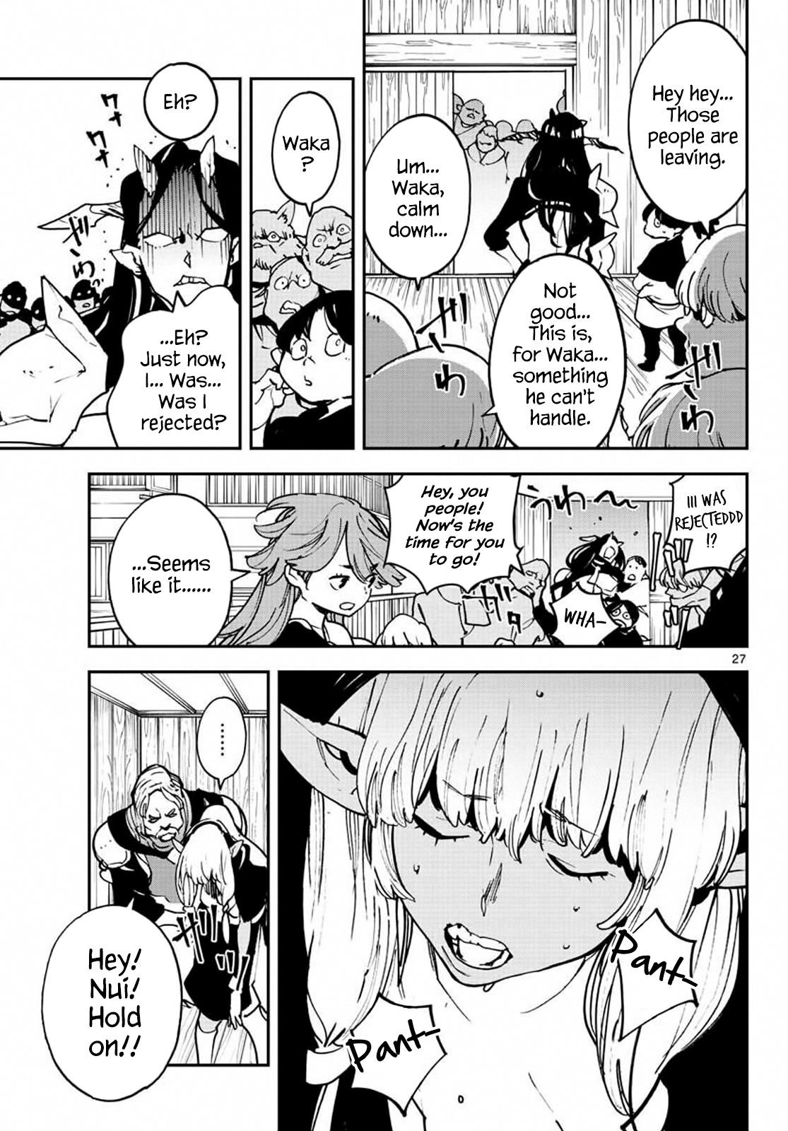 Yakuza Reincarnation Chapter 19 - Page 26 in English
