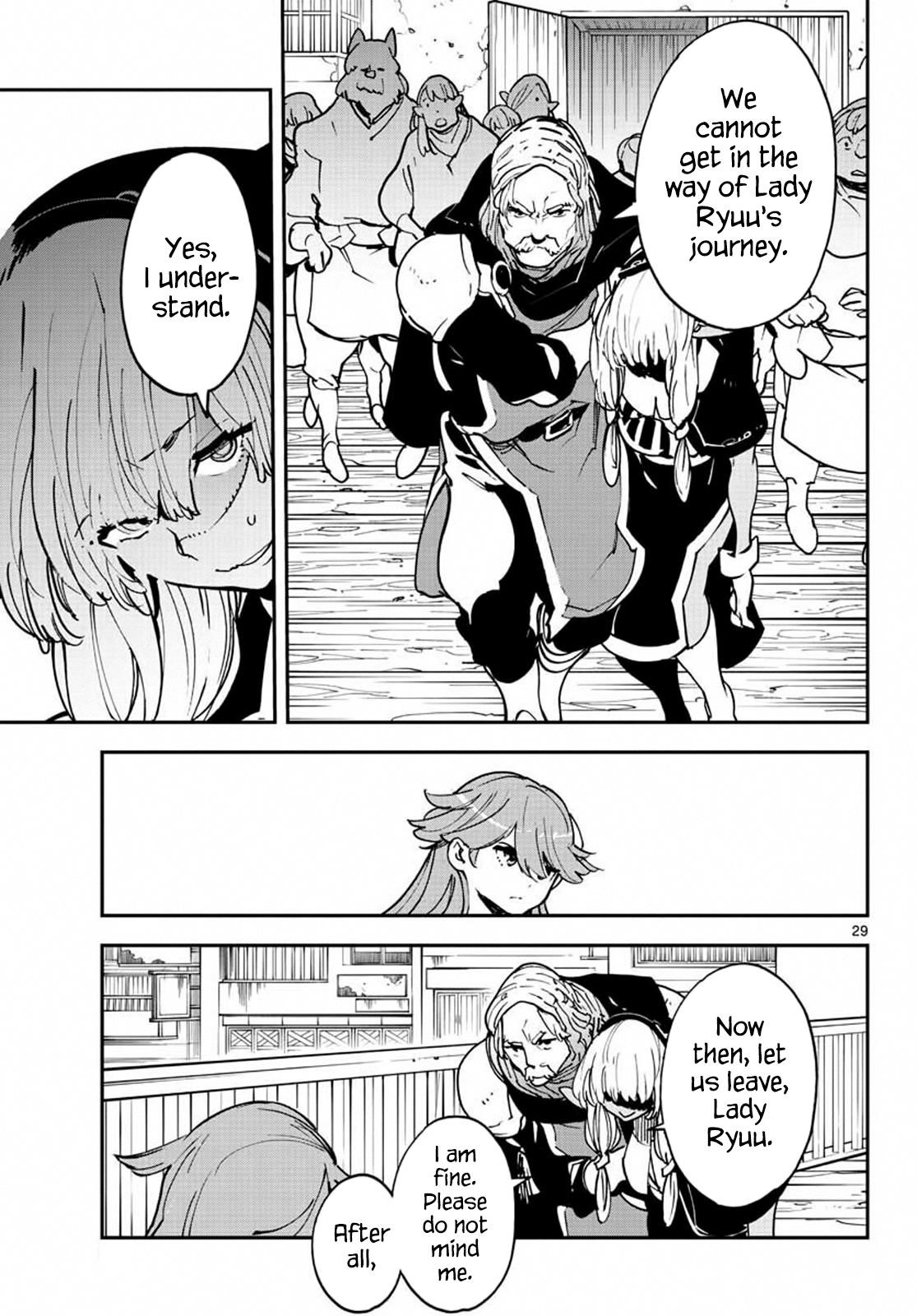 Yakuza Reincarnation Chapter 19 - Page 28 in English
