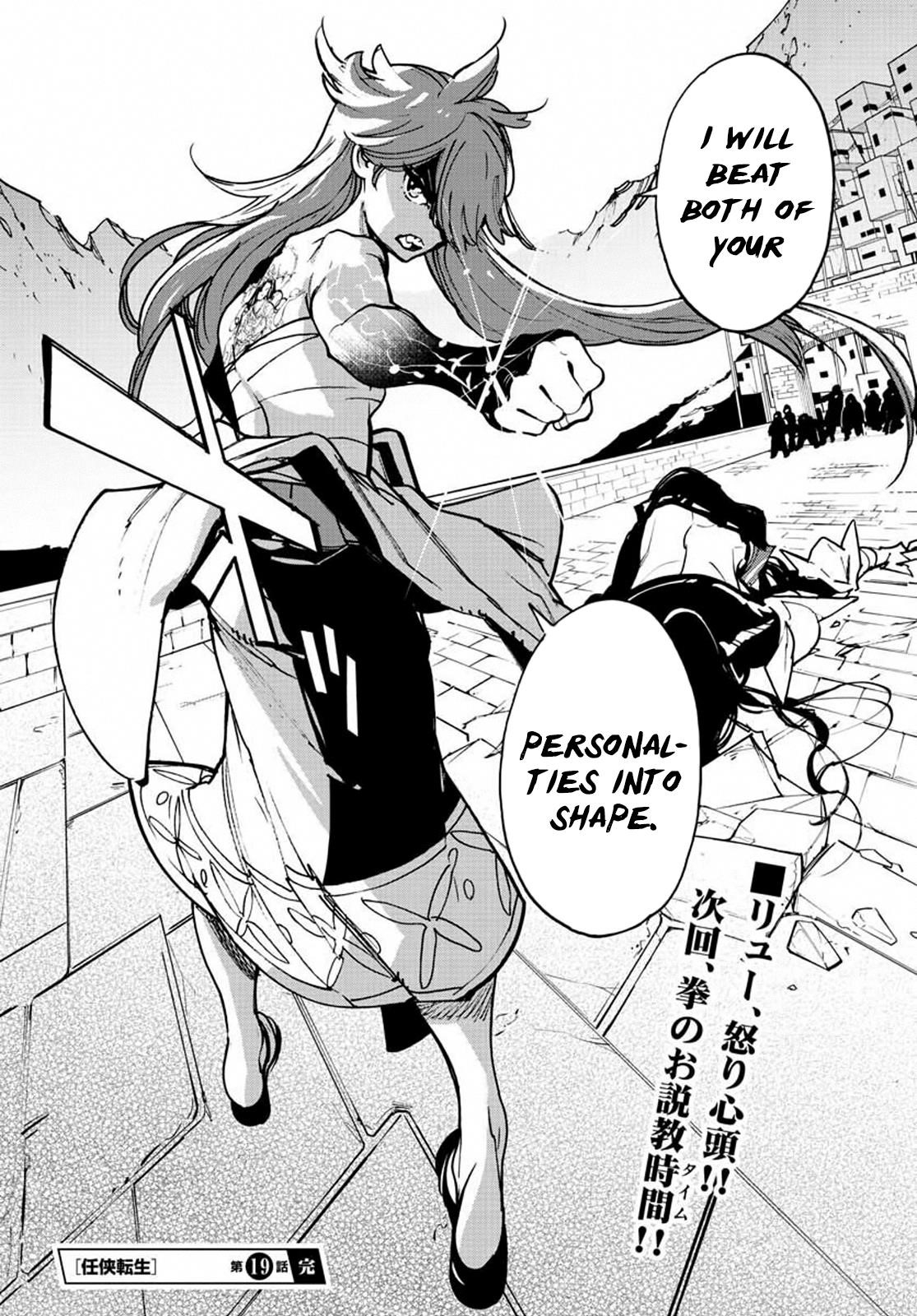 Yakuza Reincarnation Chapter 19 - Page 42 in English
