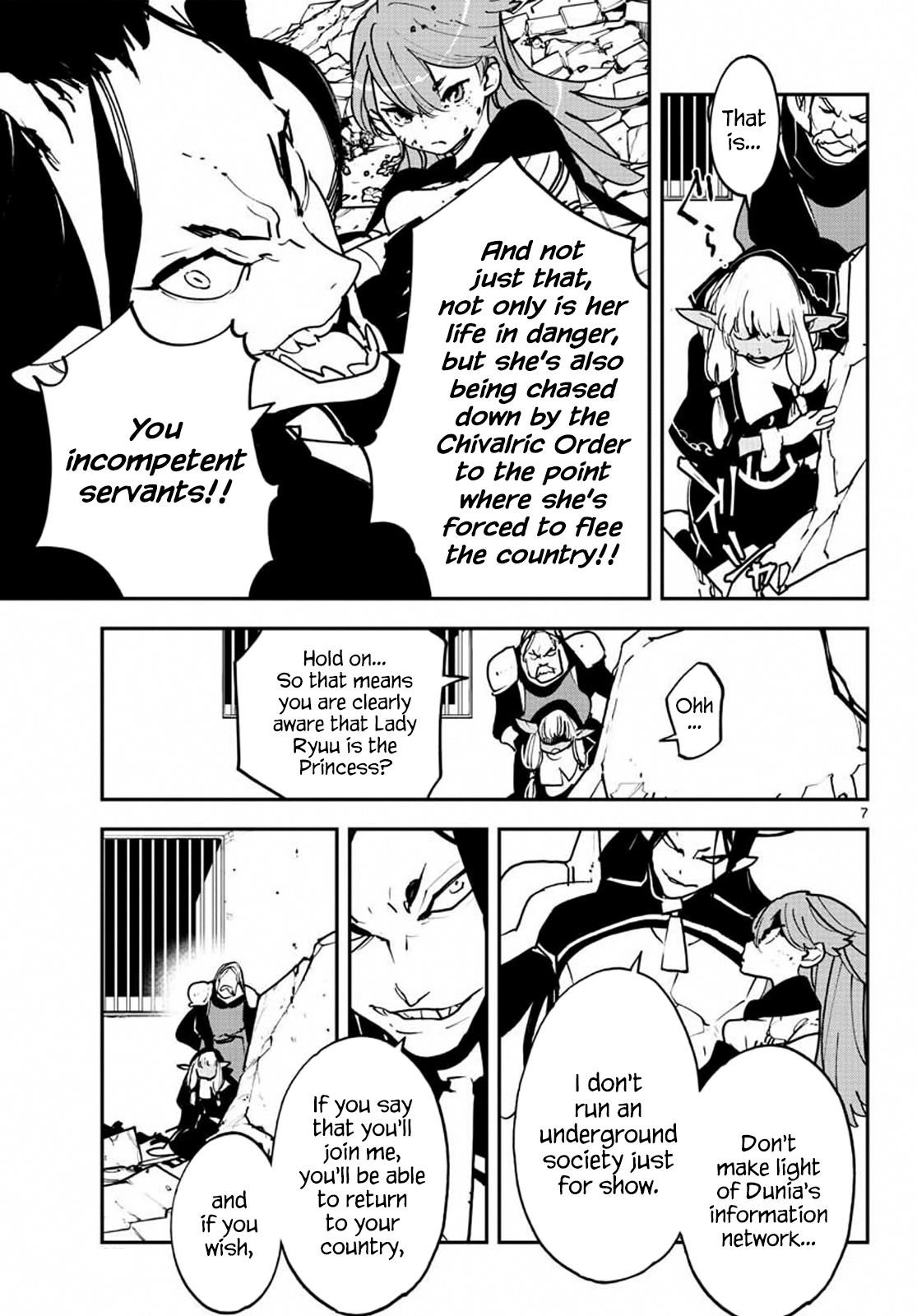 Yakuza Reincarnation Chapter 19 - Page 7 in English