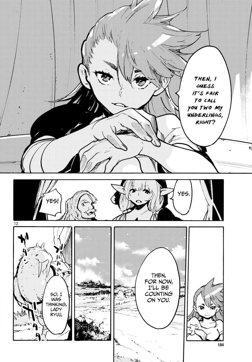 Yakuza Reincarnation Chapter 2 - Page 11 in English