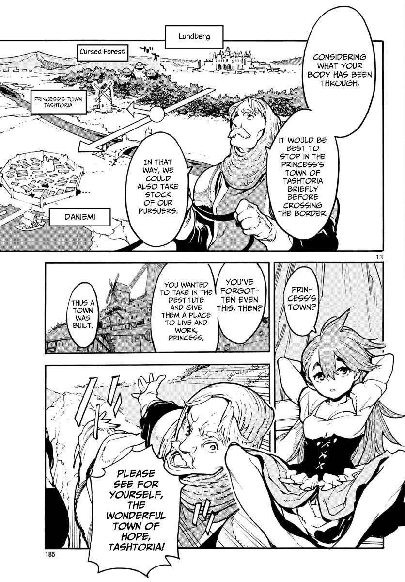 Yakuza Reincarnation Chapter 2 - Page 12 in English