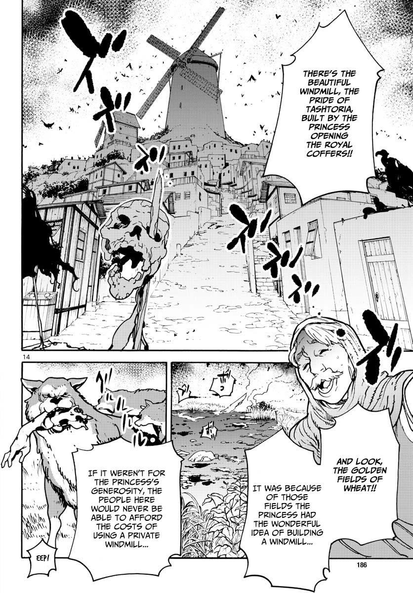 Yakuza Reincarnation Chapter 2 - Page 13 in English
