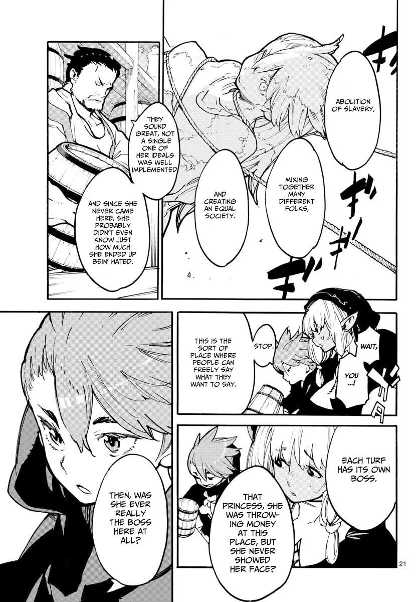 Yakuza Reincarnation Chapter 2 - Page 20 in English