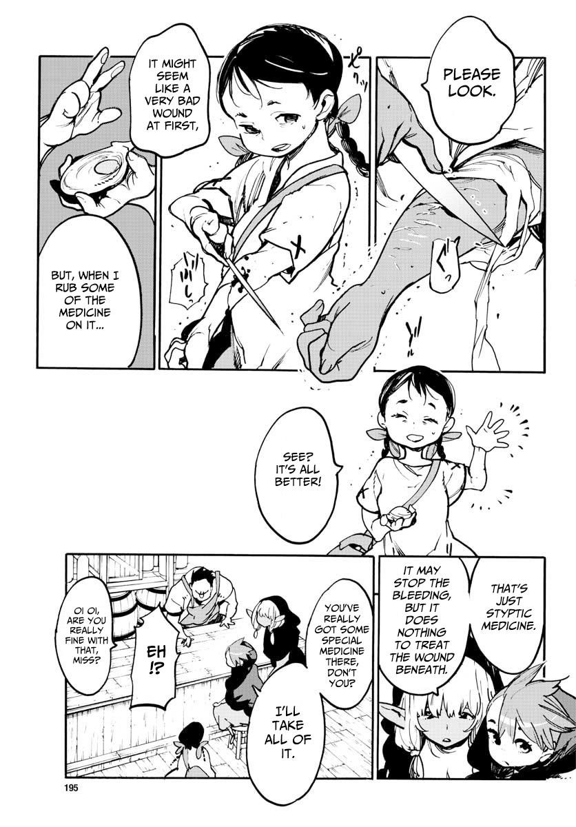 Yakuza Reincarnation Chapter 2 - Page 22 in English