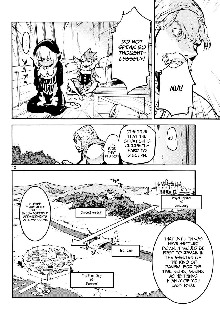 Yakuza Reincarnation Chapter 2 - Page 9 in English