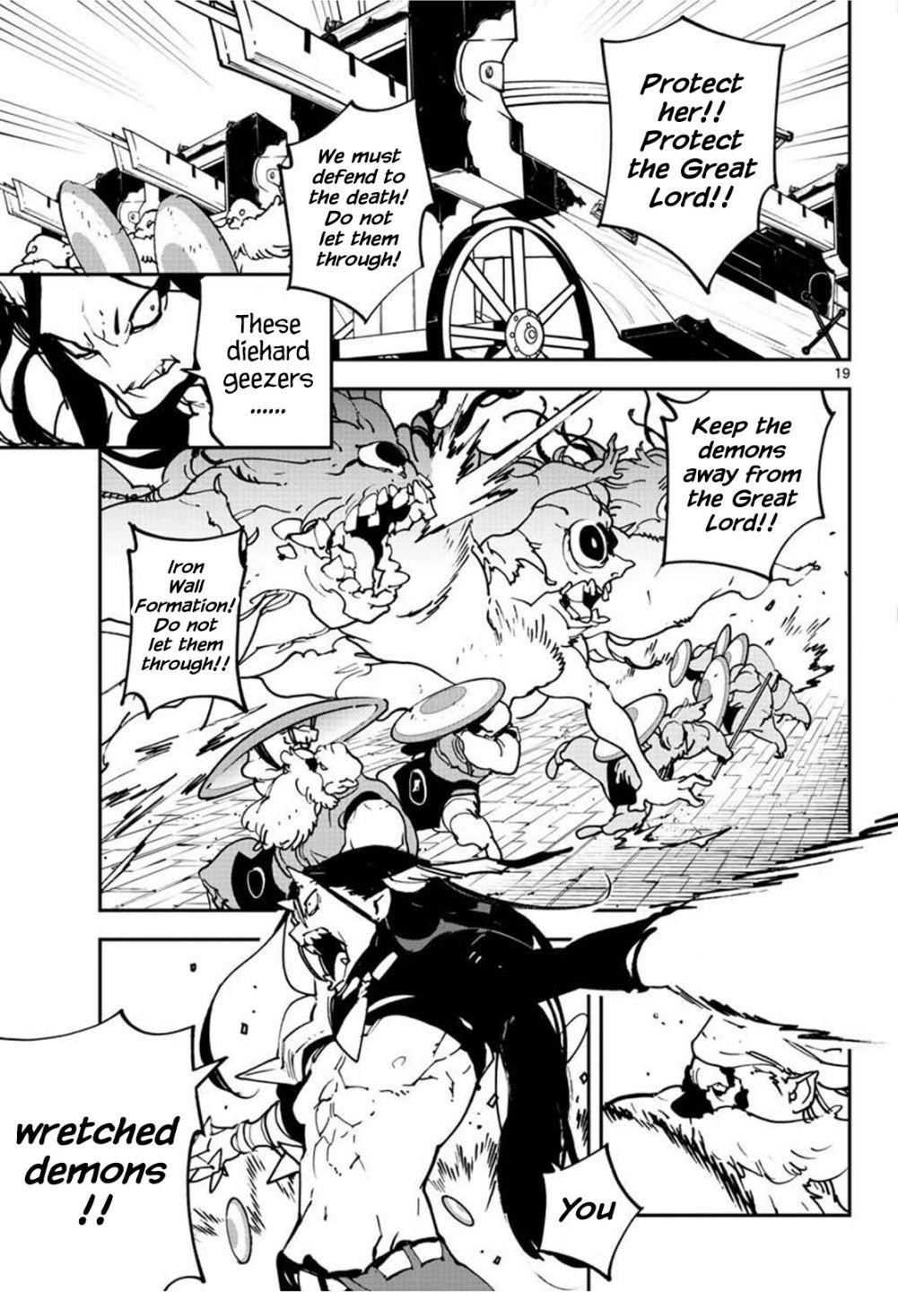 Yakuza Reincarnation Chapter 21 - Page 19 in English