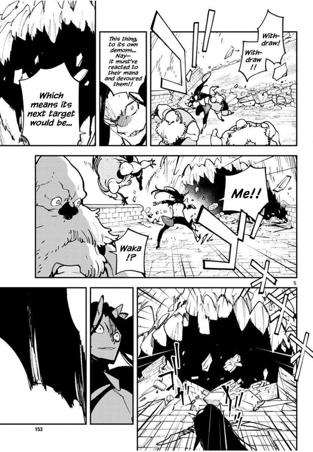 Yakuza Reincarnation Chapter 21 - Page 5 in English