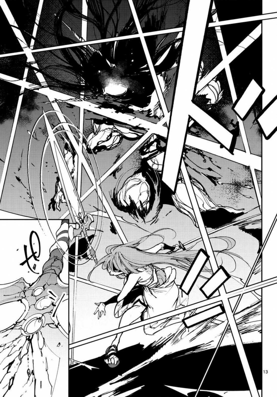 Yakuza Reincarnation Chapter 23 - Page 11 in English