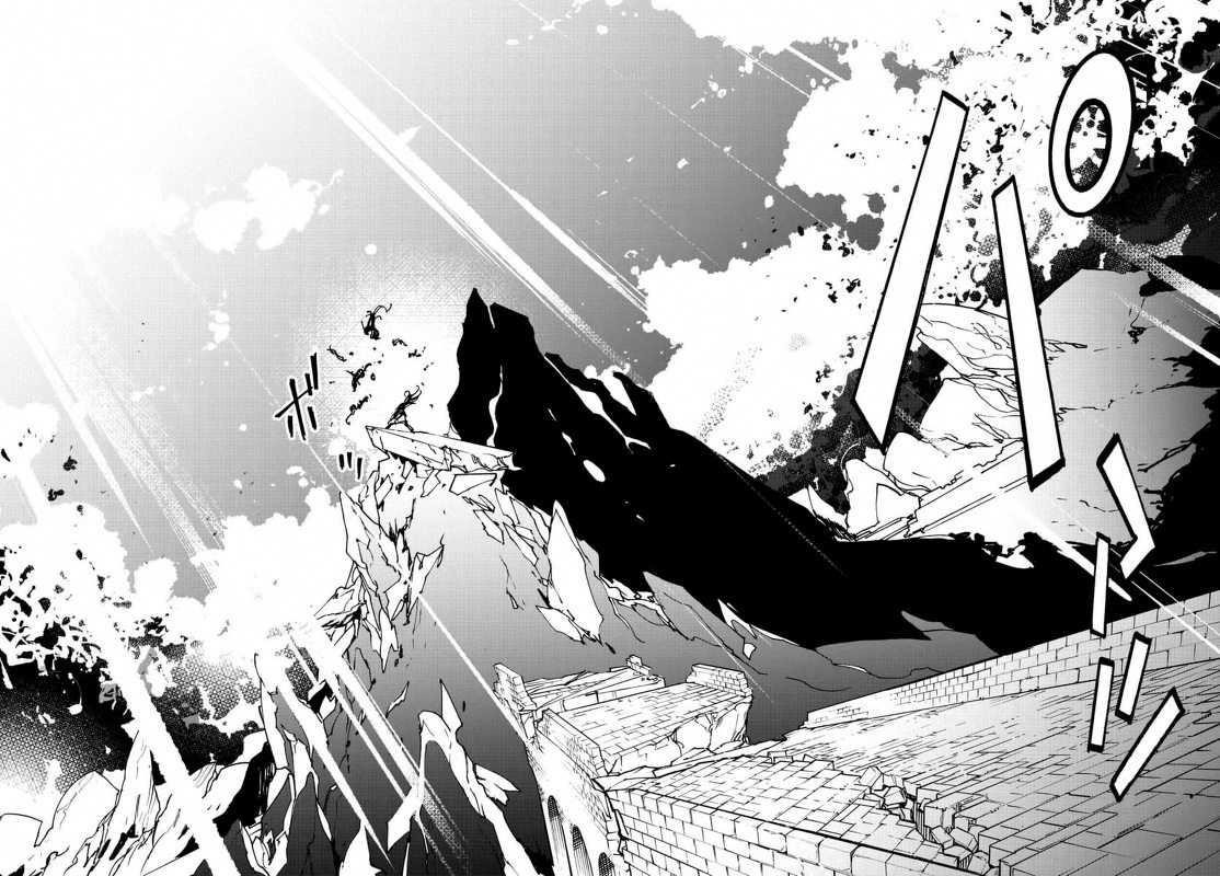 Yakuza Reincarnation Chapter 23 - Page 12 in English